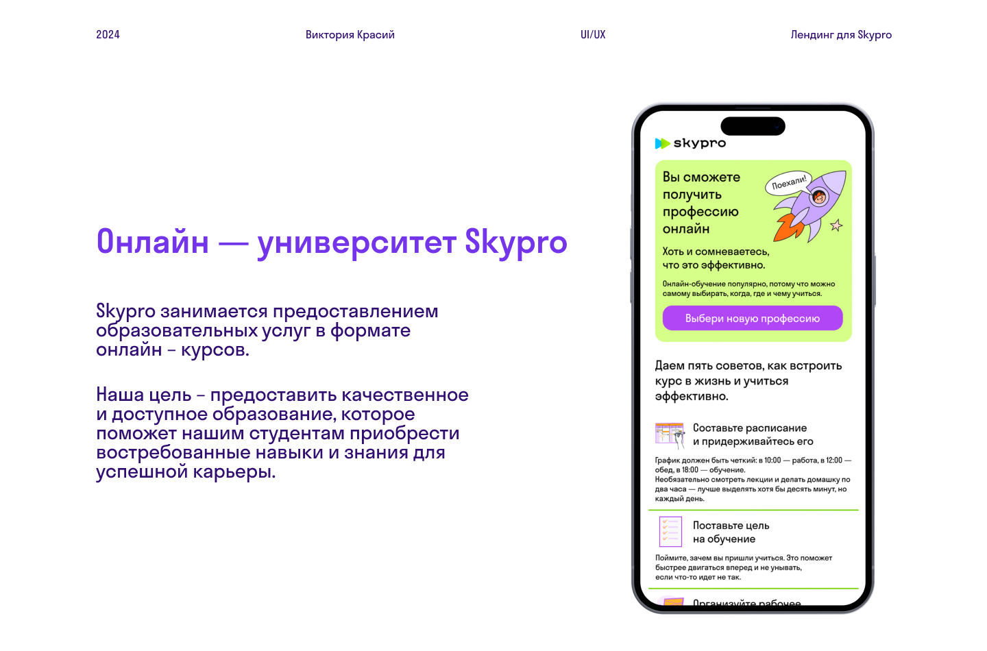 Email-рассылка — Изображение №1 — Интерфейсы на Dprofile