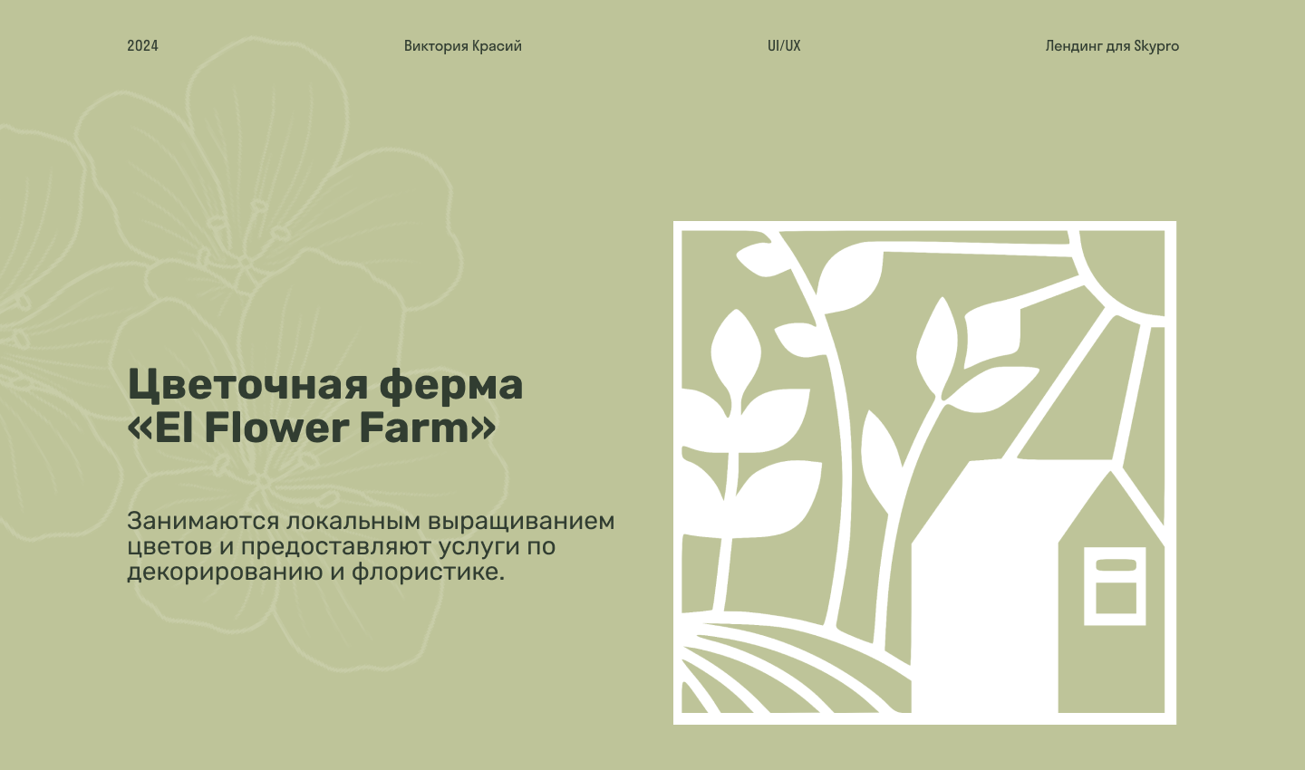 Рекламные баннеры — Изображение №1 — Маркетинг, Интерфейсы на Dprofile