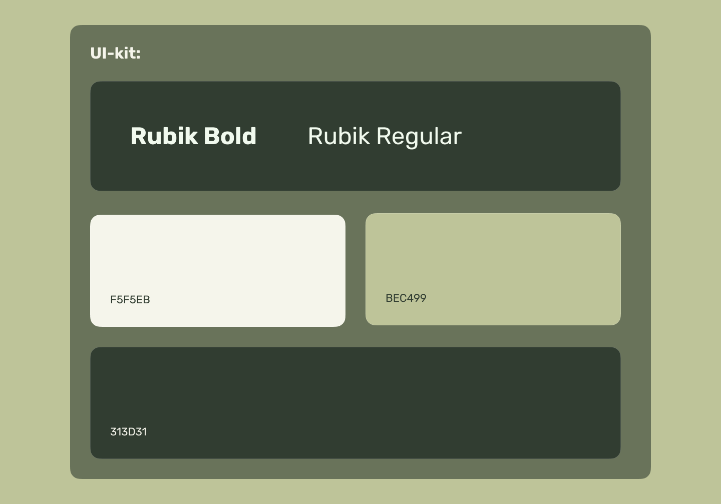 Рекламные баннеры — Изображение №4 — Маркетинг, Интерфейсы на Dprofile