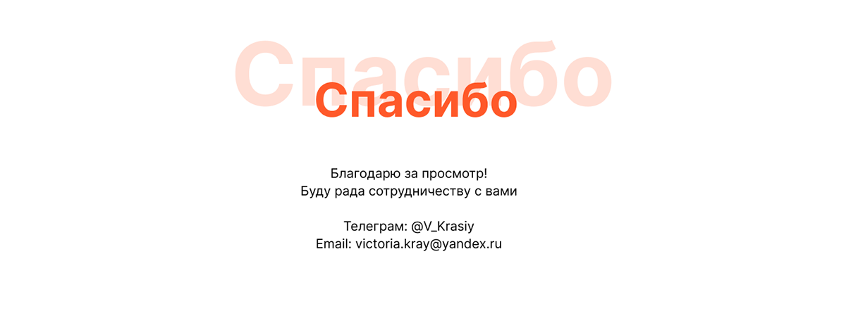 Дизайн отчетной презентации — Изображение №5 — Графика, Маркетинг на Dprofile
