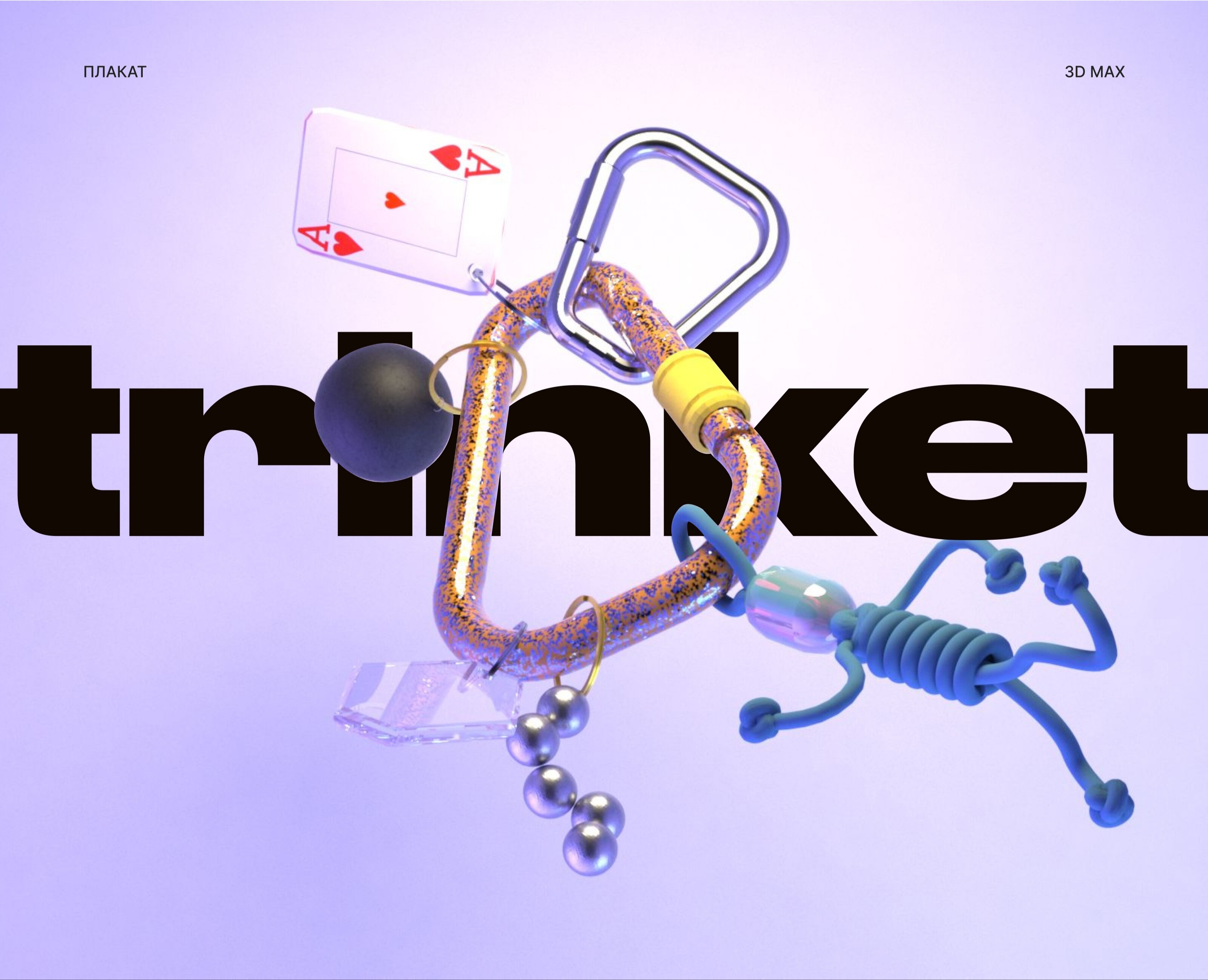 3d аксессуар/ постер trinket на Dprofile