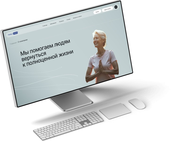 Нейроплата на Dprofile