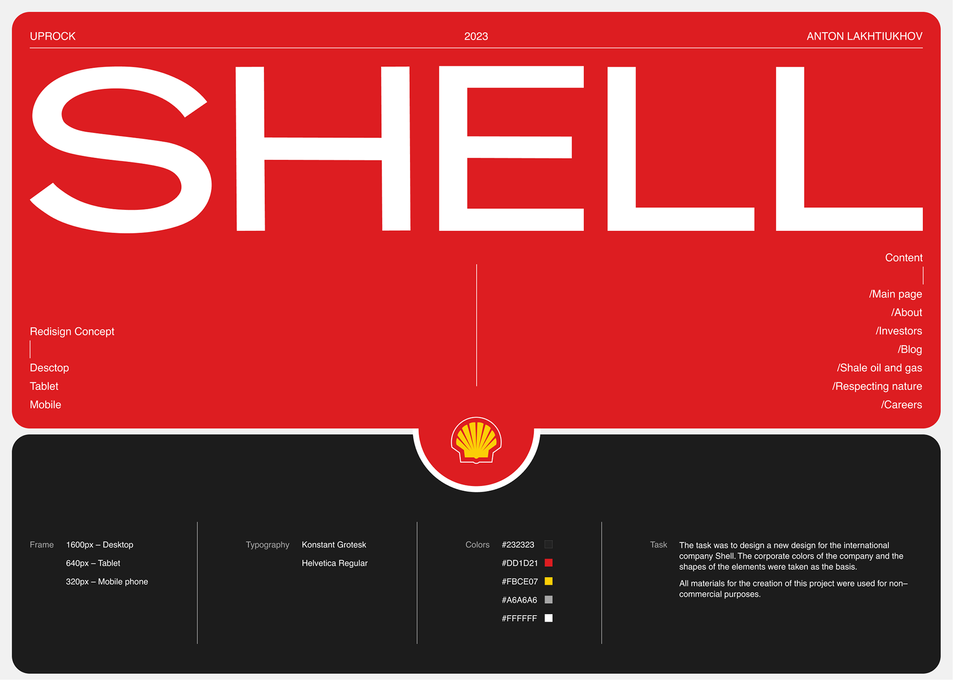 Shell | Corporate website — Изображение №1 — Брендинг, Интерфейсы на Dprofile