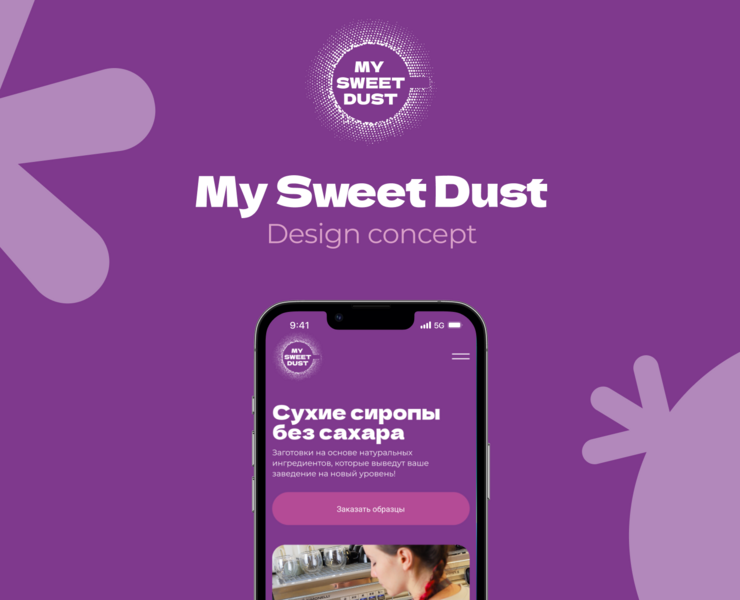MSD - Design concept of landing page — Интерфейсы на Dprofile