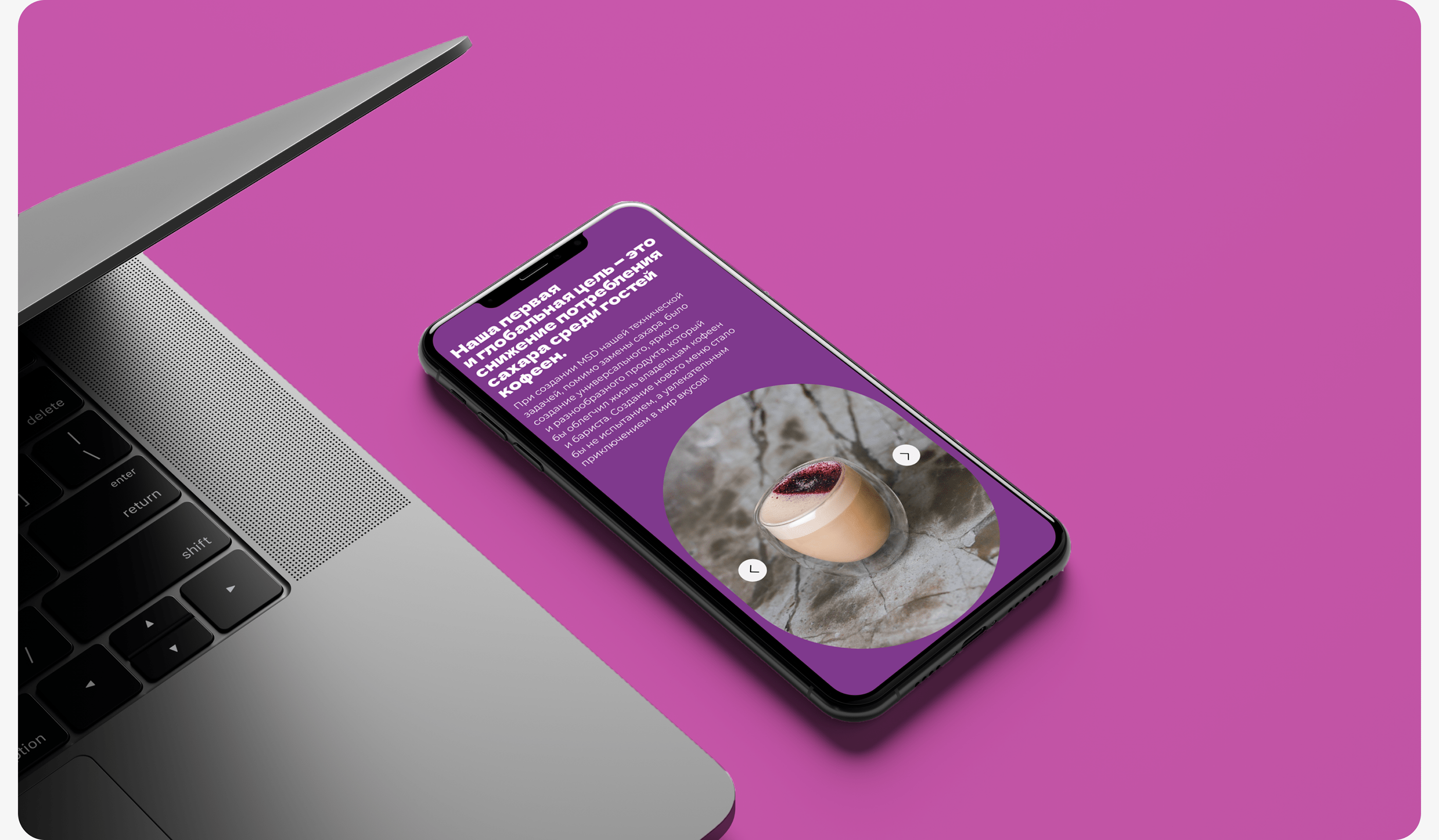 MSD - Design concept of landing page — Изображение №8 — Интерфейсы на Dprofile