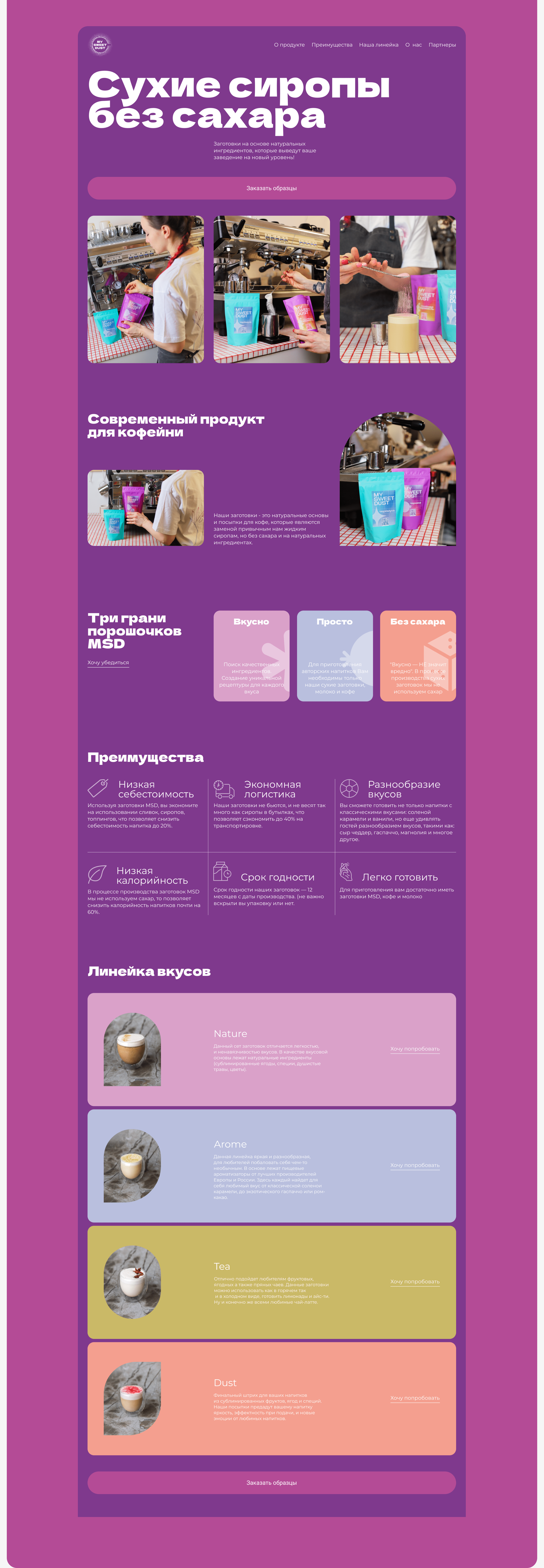 MSD - Design concept of landing page — Изображение №5 — Интерфейсы на Dprofile