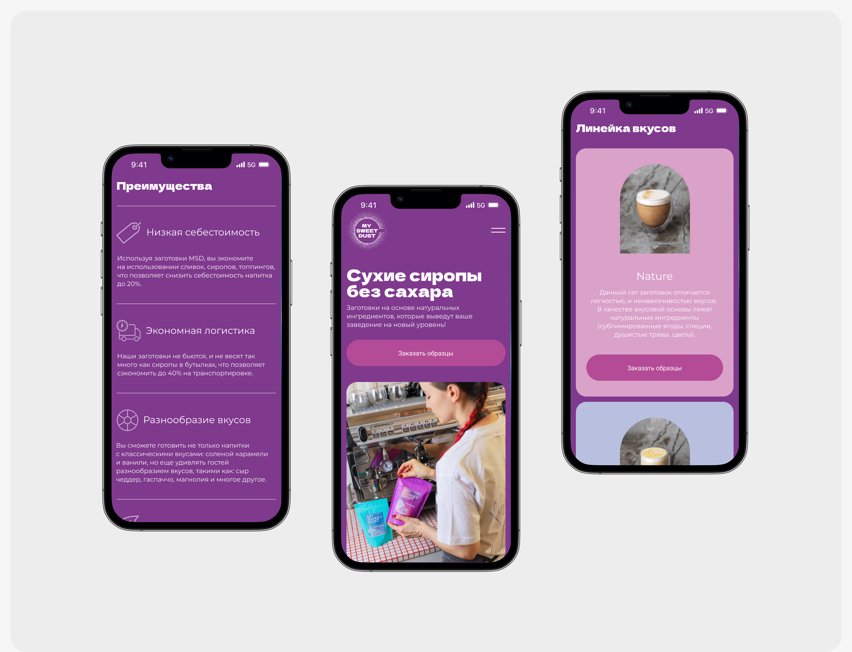 MSD - Design concept of landing page — Изображение №6 — Интерфейсы на Dprofile