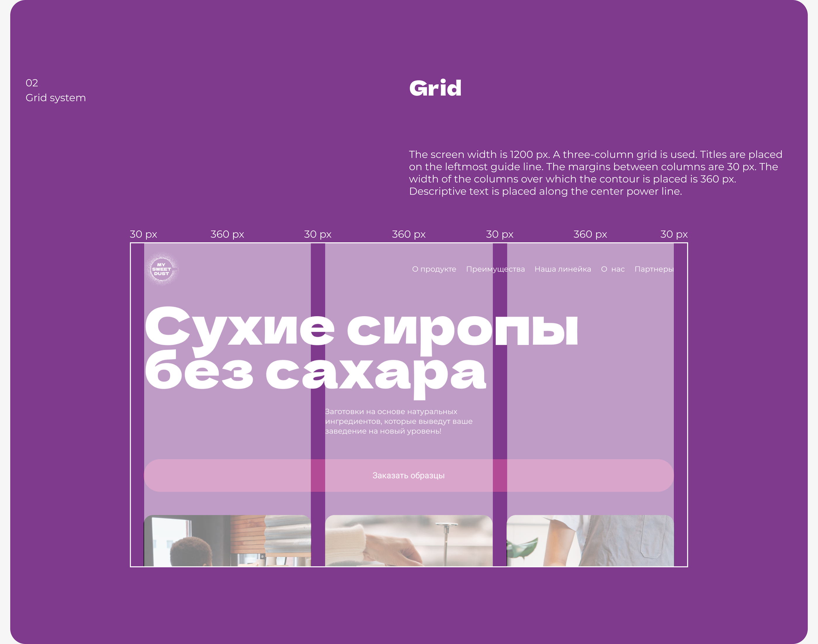 MSD - Design concept of landing page — Изображение №2 — Интерфейсы на Dprofile