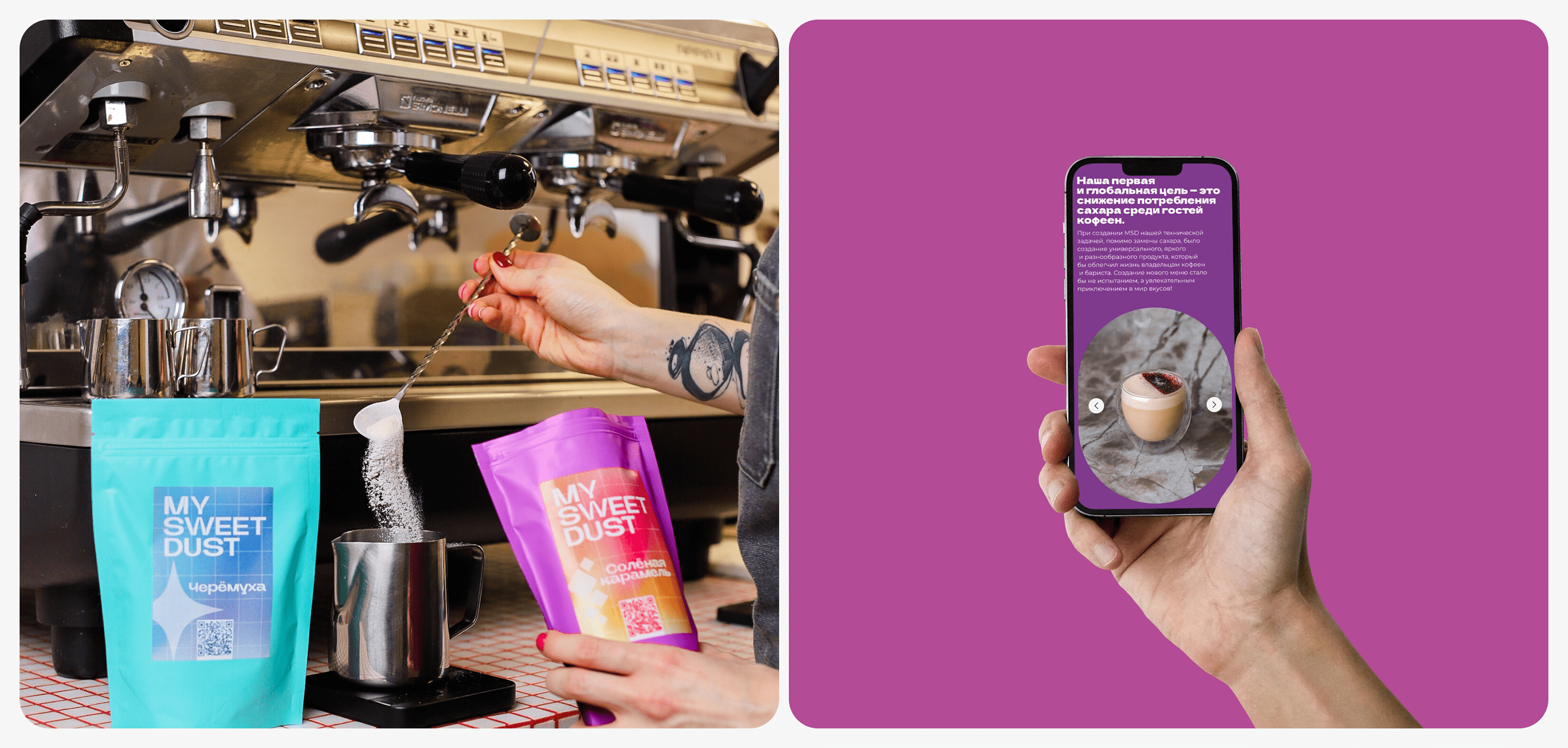 MSD - Design concept of landing page — Изображение №10 — Интерфейсы на Dprofile