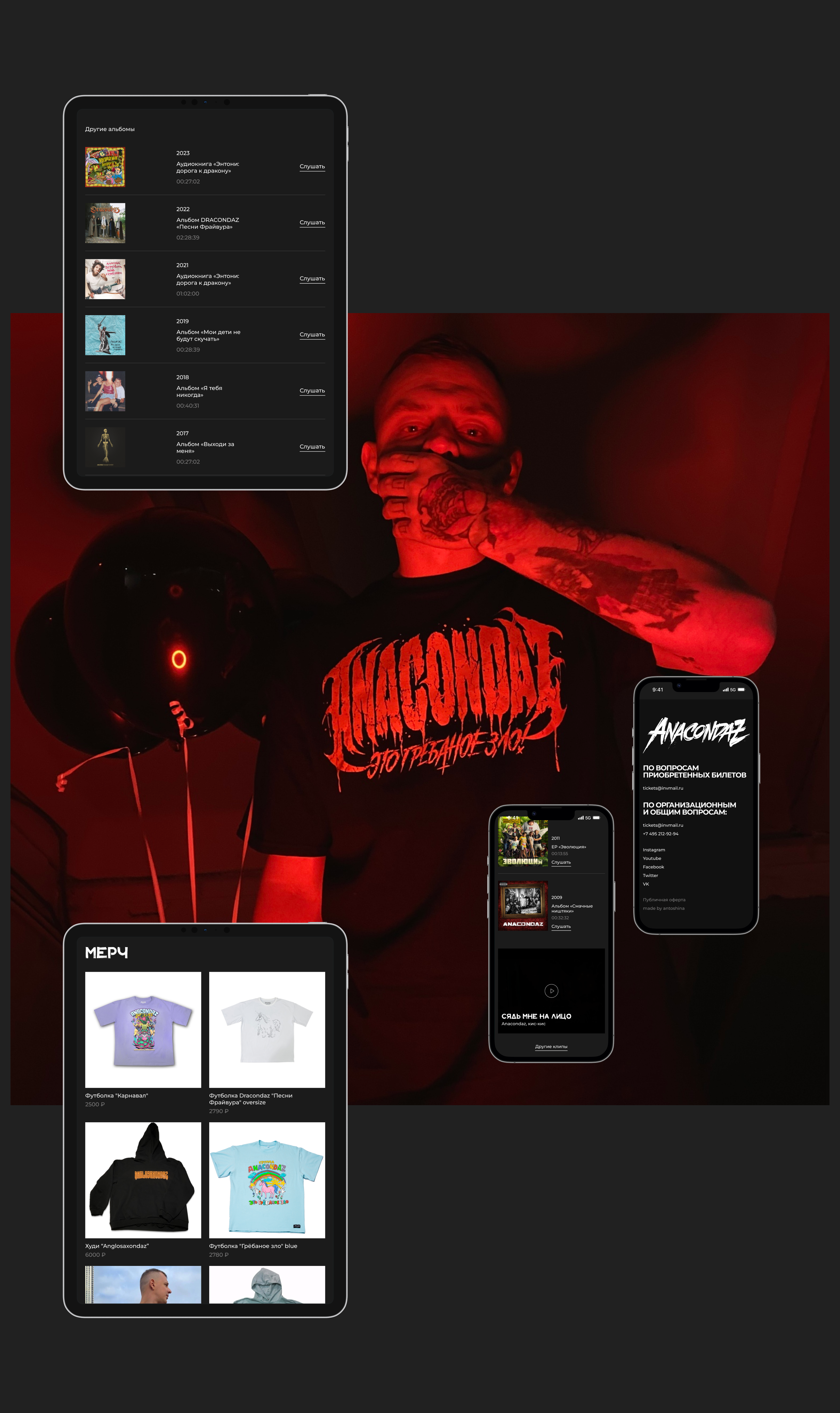 Anacondaz | redesign concept — Изображение №8 — Анимация, Интерфейсы на Dprofile