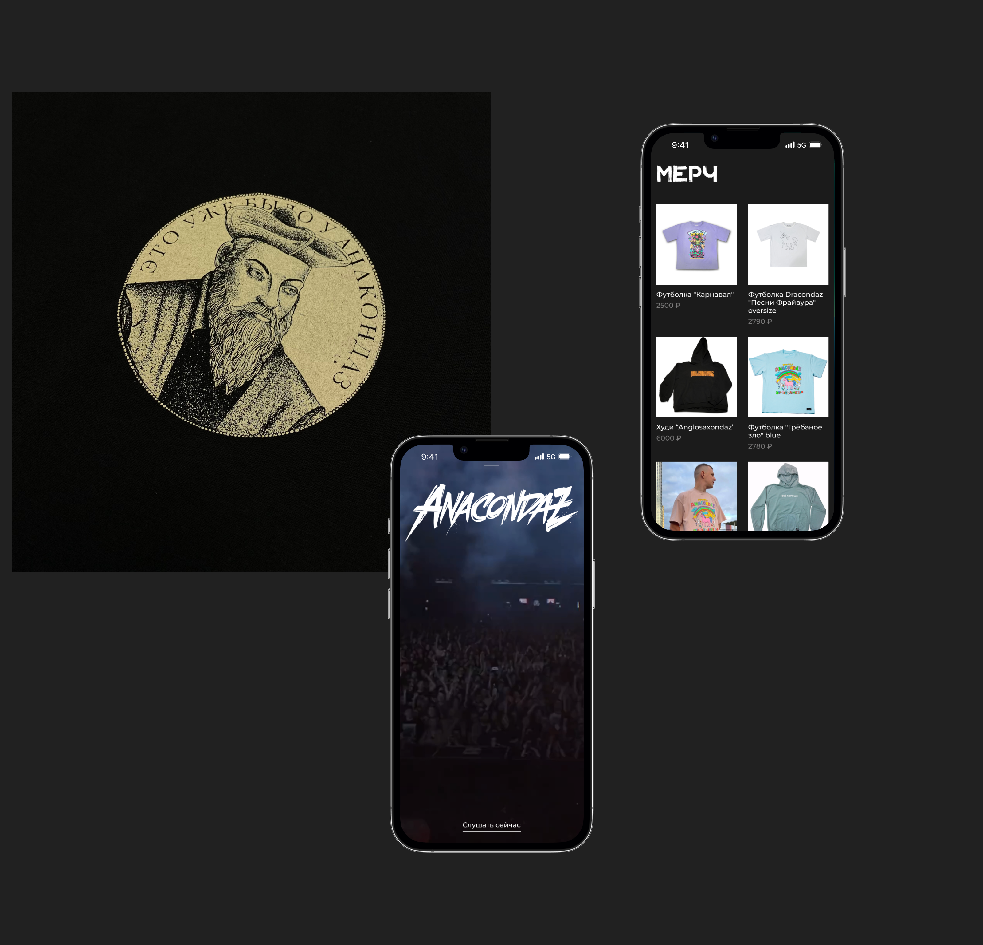 Anacondaz | redesign concept — Изображение №2 — Анимация, Интерфейсы на Dprofile