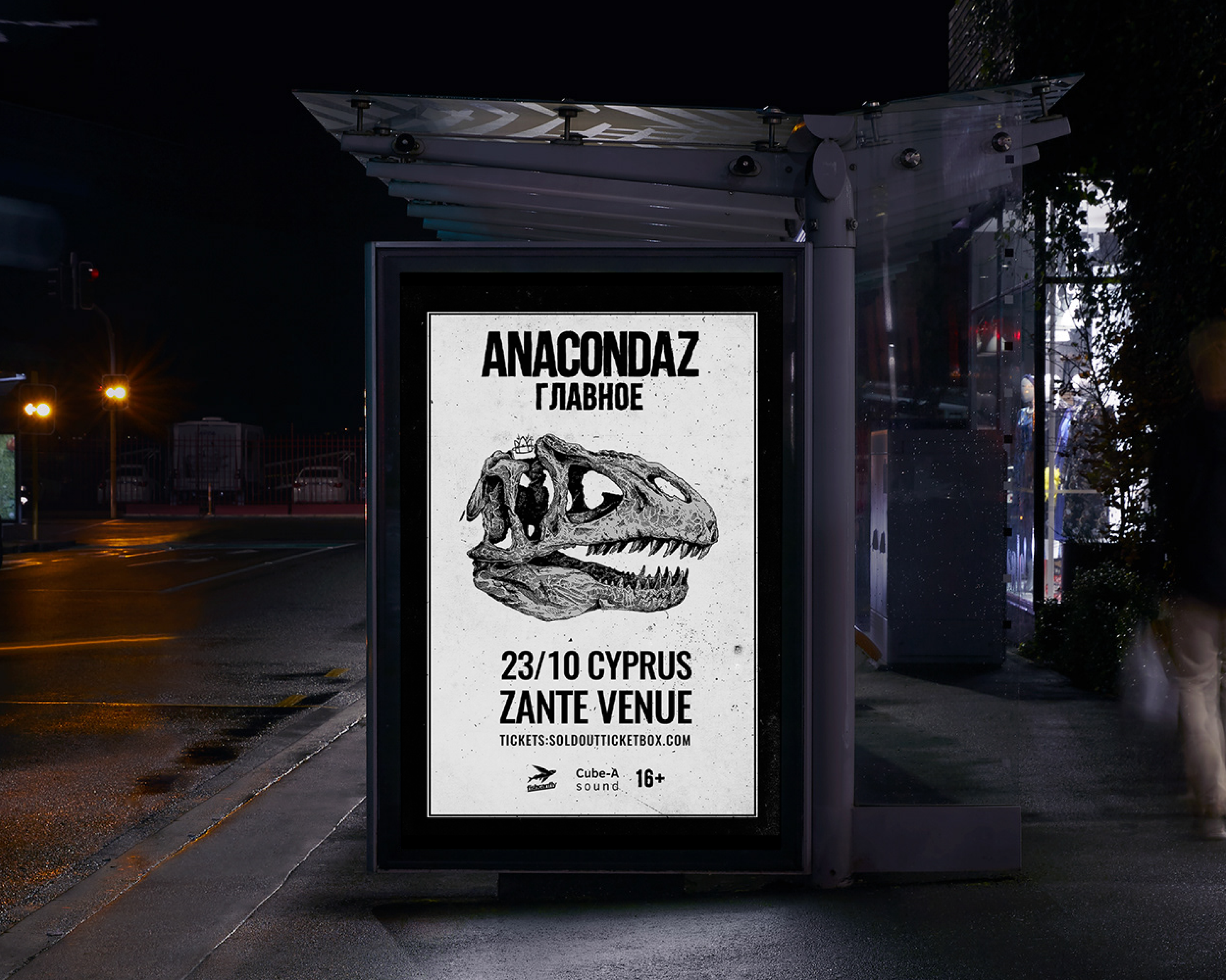 Anacondaz | redesign concept — Изображение №6 — Анимация, Интерфейсы на Dprofile