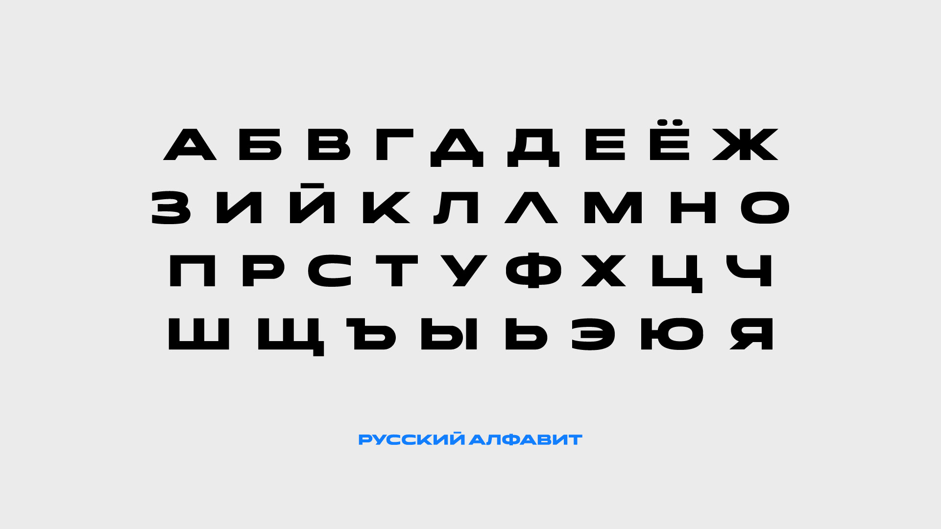 Onder | Бесплатный шрифт — Изображение №13 — Графика на Dprofile
