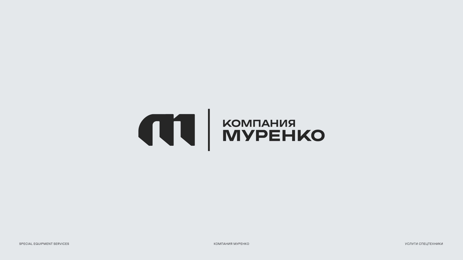 Логофолио | 2025 — Изображение №6 — Брендинг, Графика на Dprofile