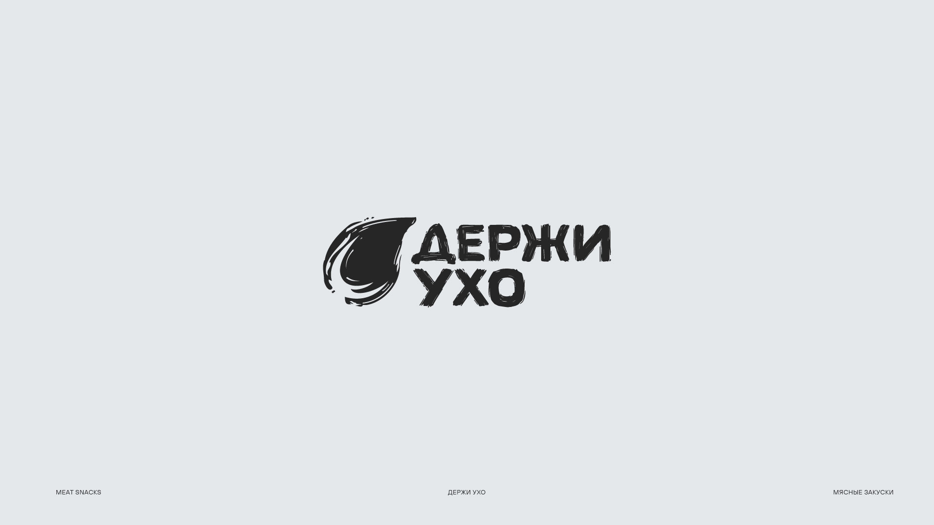 Логофолио | 2025 — Изображение №11 — Брендинг, Графика на Dprofile