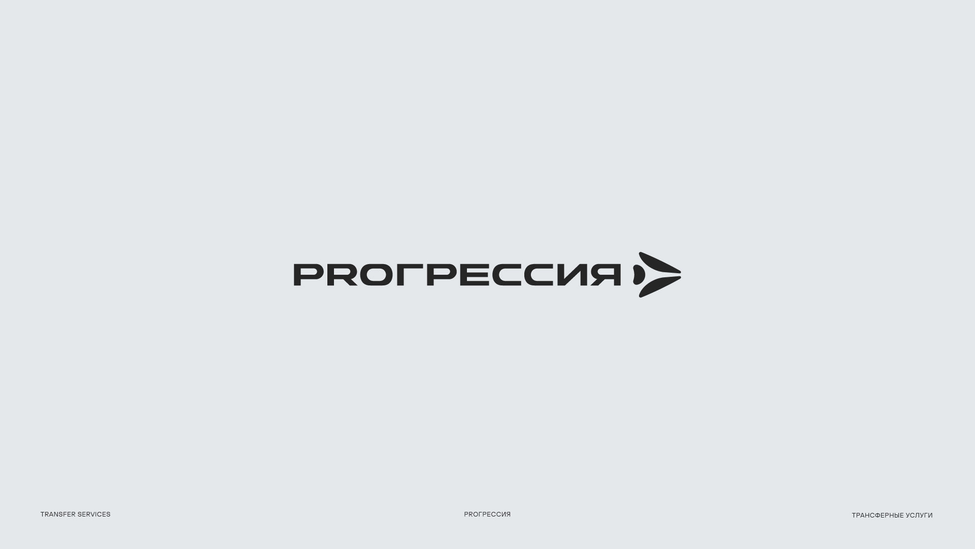 Логофолио | 2025 — Изображение №16 — Брендинг, Графика на Dprofile