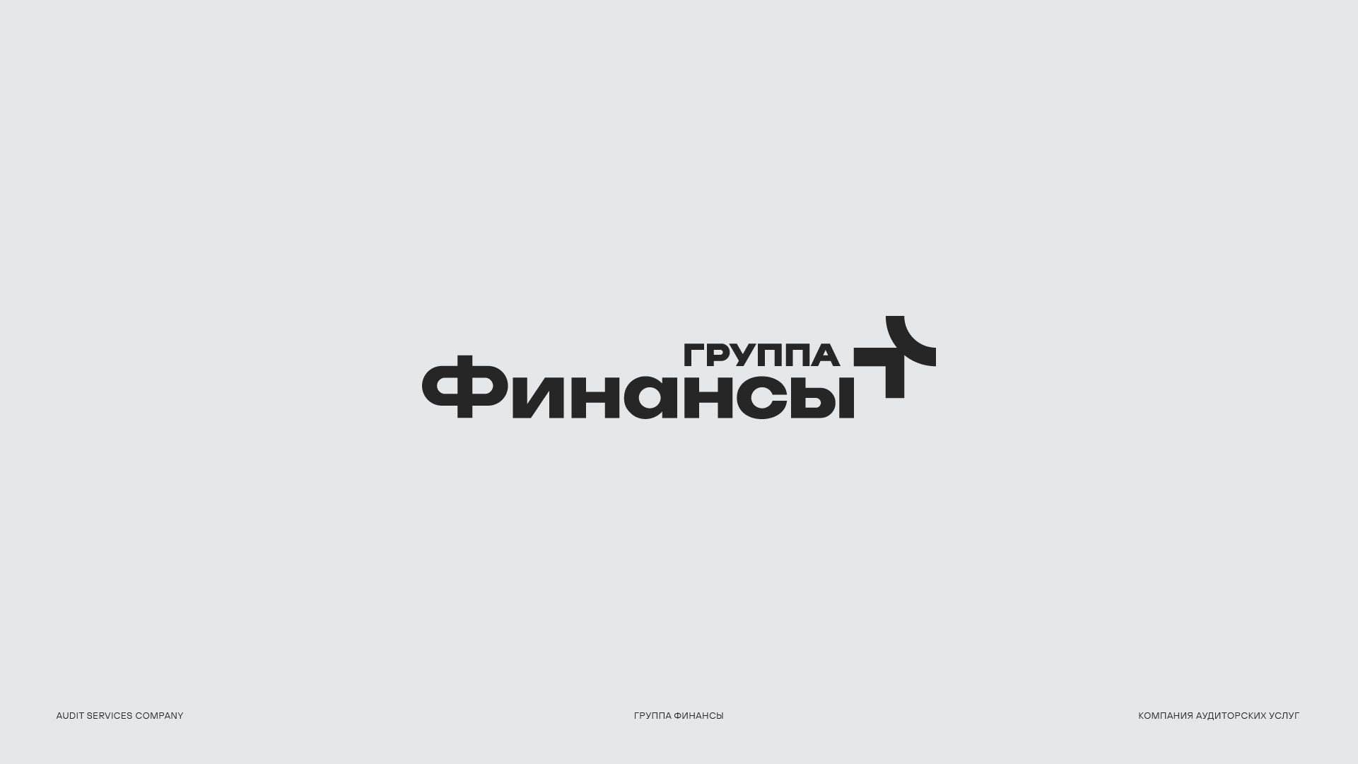 Логофолио | 2025 — Изображение №9 — Брендинг, Графика на Dprofile