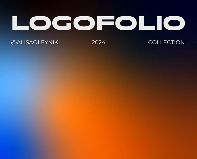 Logofolio | 2024 — Брендинг на Dprofile