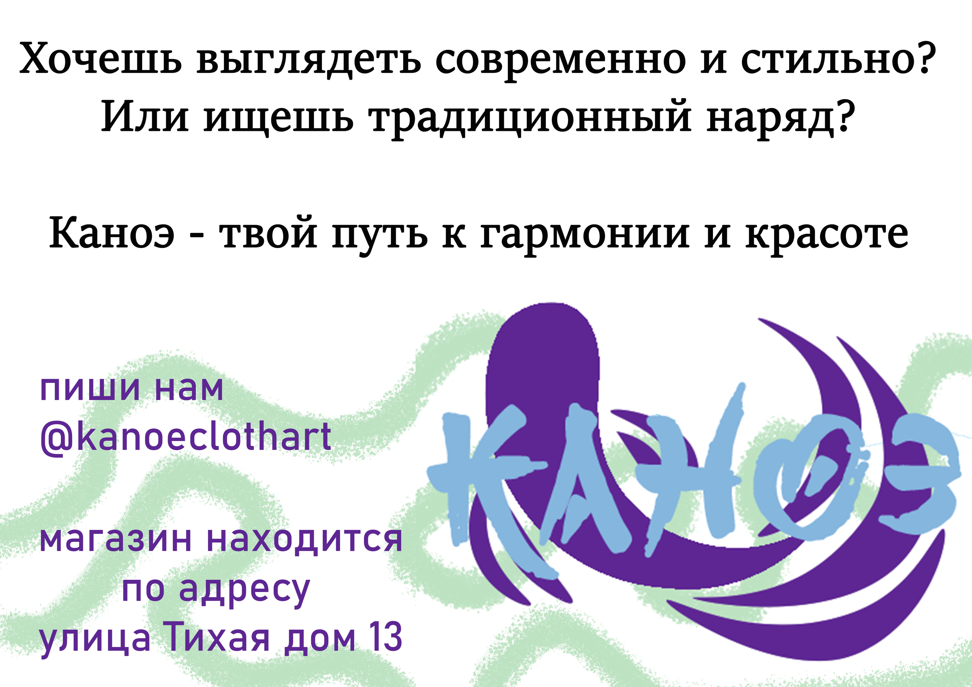 Бренд одежды в японском стиле — Изображение №5 — Брендинг на Dprofile