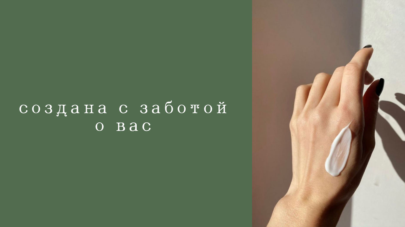 Фирменный стиль для бренда натуральной косметики List — Изображение №5 — Брендинг на Dprofile