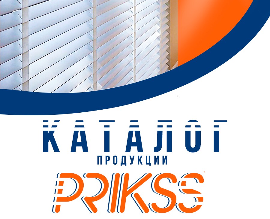 Лого и макеты для печатной продукции компании PRIKSS на Dprofile