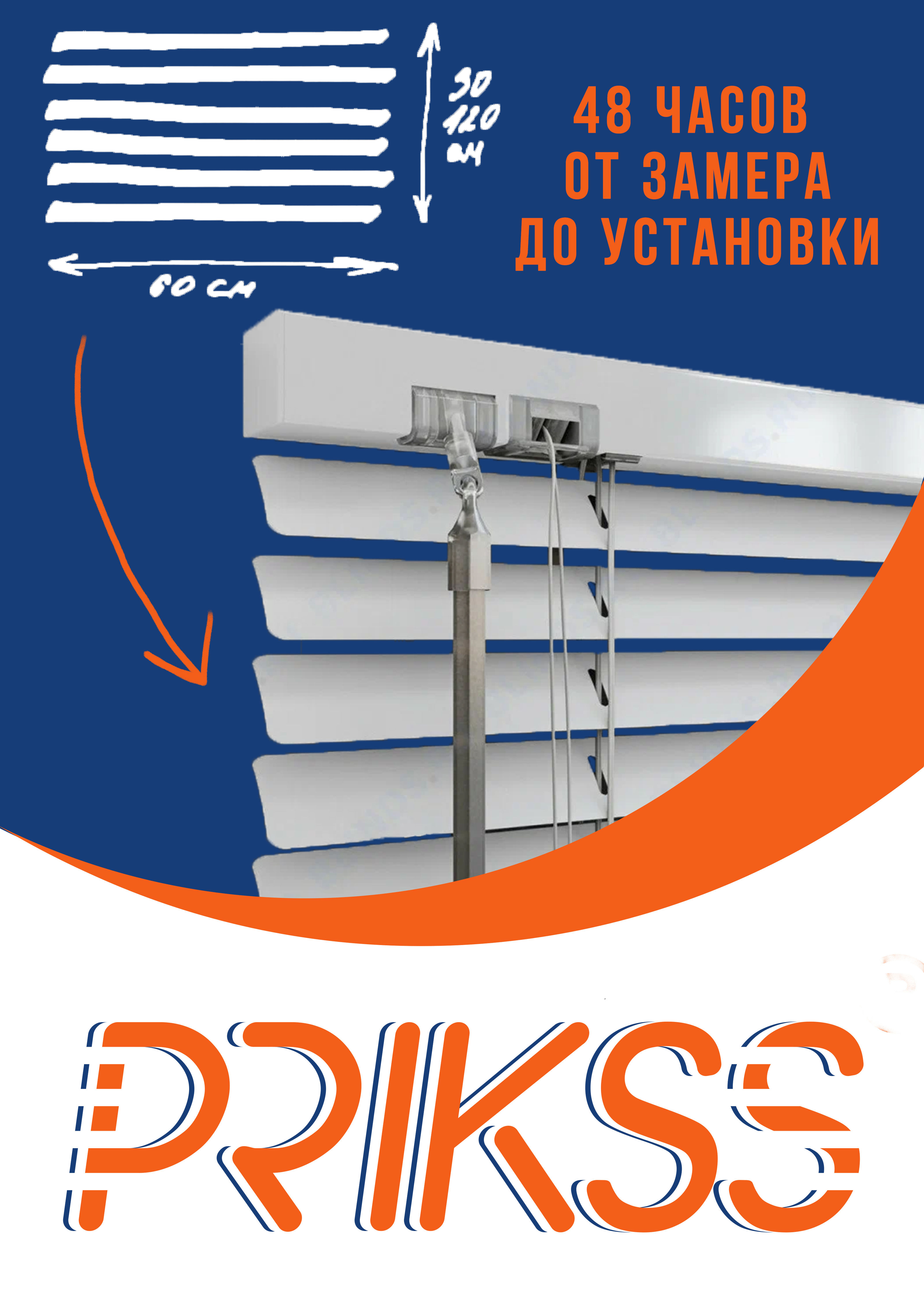 Лого и макеты для печатной продукции компании PRIKSS — Изображение №4 — Брендинг, Графика на Dprofile