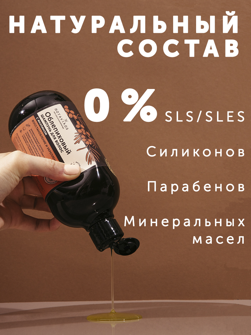 Карточка товара для шампуня (тестовое задание) — Изображение №3 — Брендинг, Графика на Dprofile