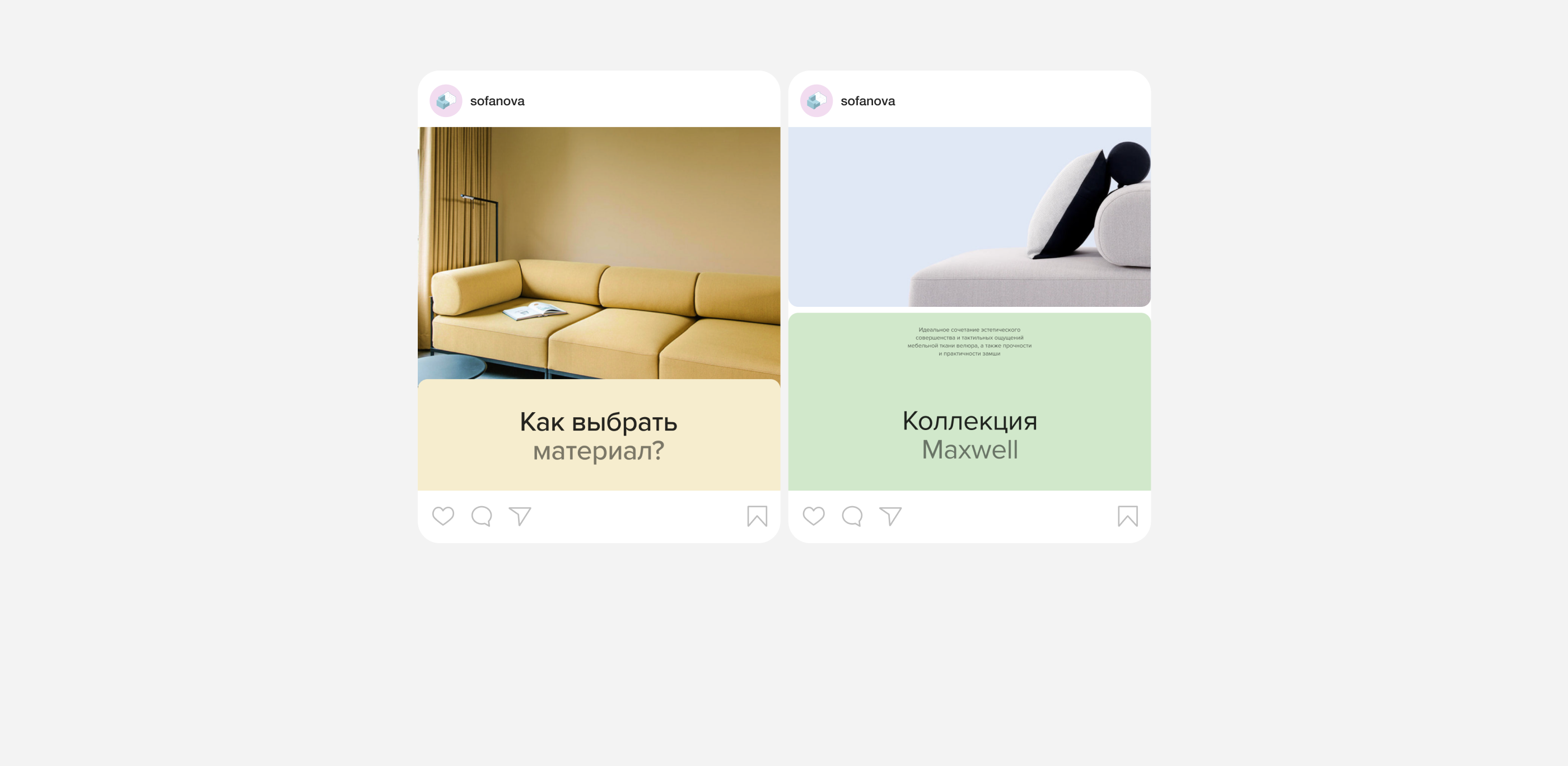 Sofanova — Изображение №7 — Интерфейсы, Брендинг на Dprofile