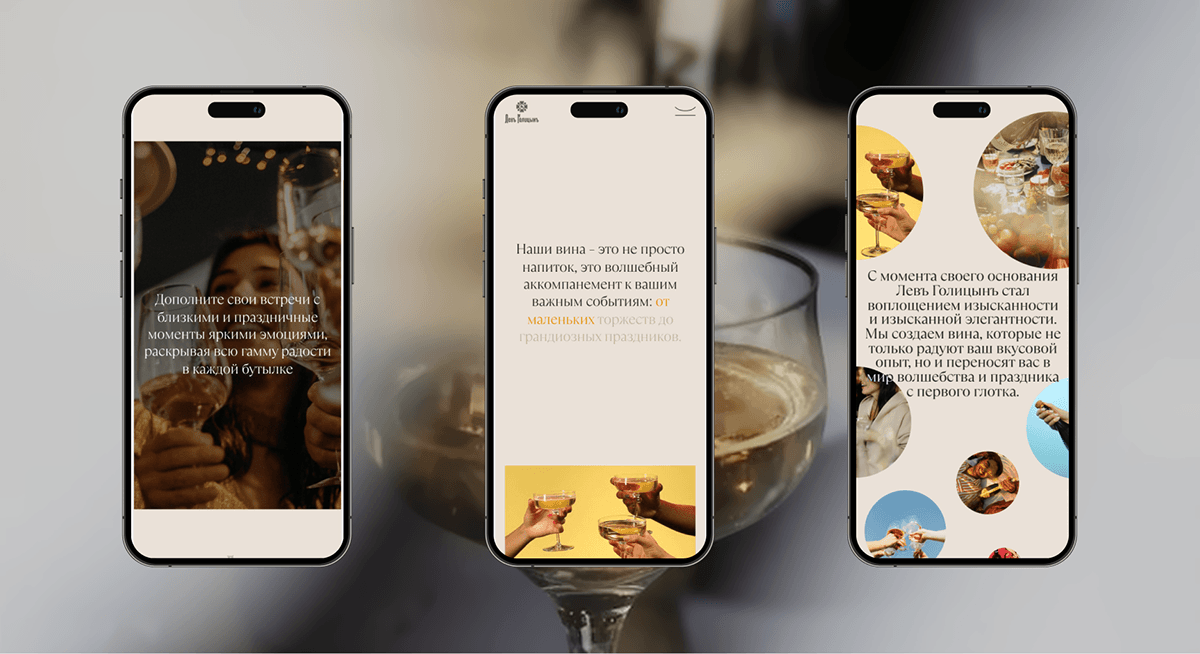 Левъ Голицынъ — Изображение №5 — Интерфейсы, Анимация на Dprofile