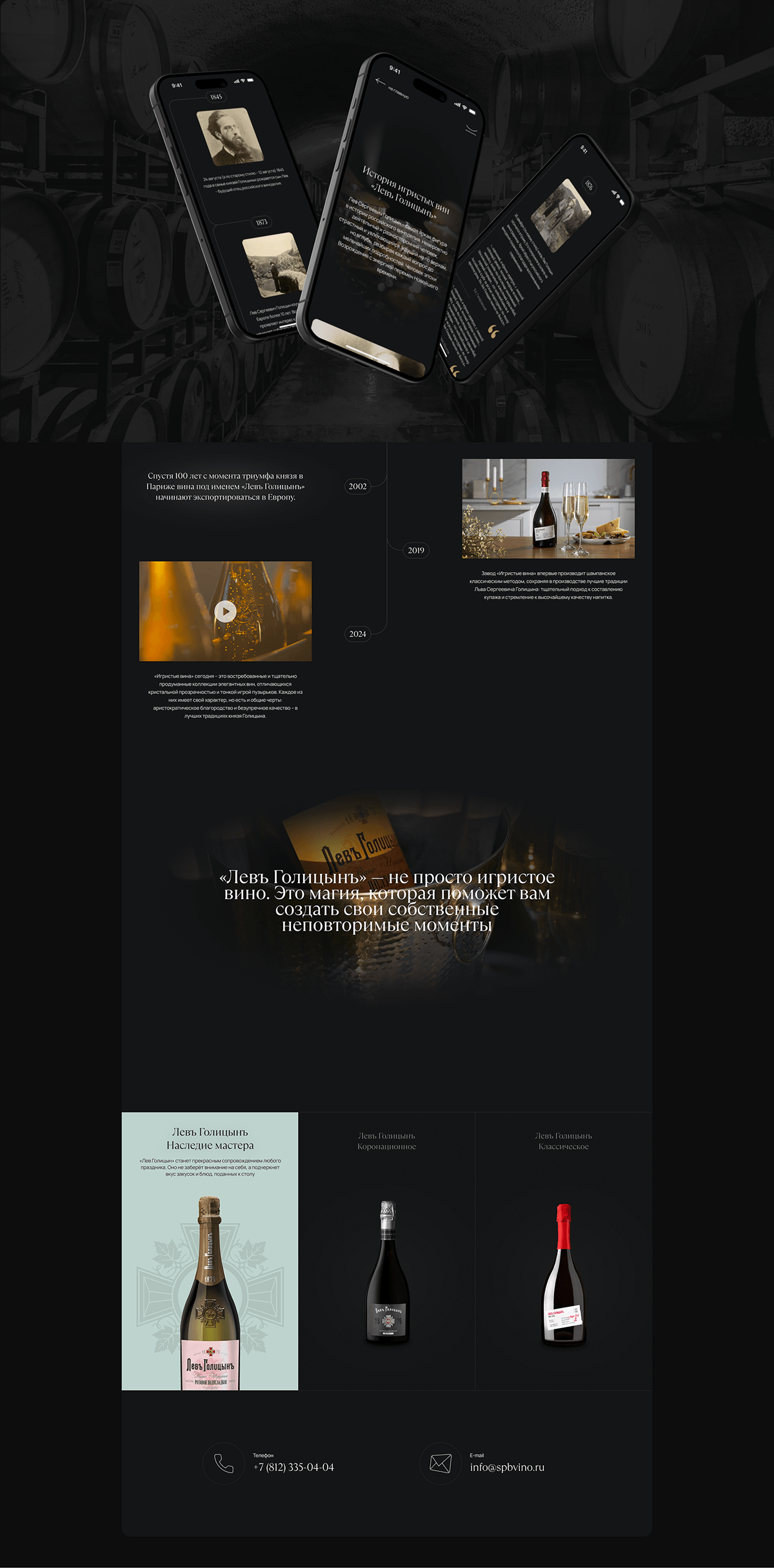 Левъ Голицынъ — Изображение №15 — Интерфейсы, Анимация на Dprofile