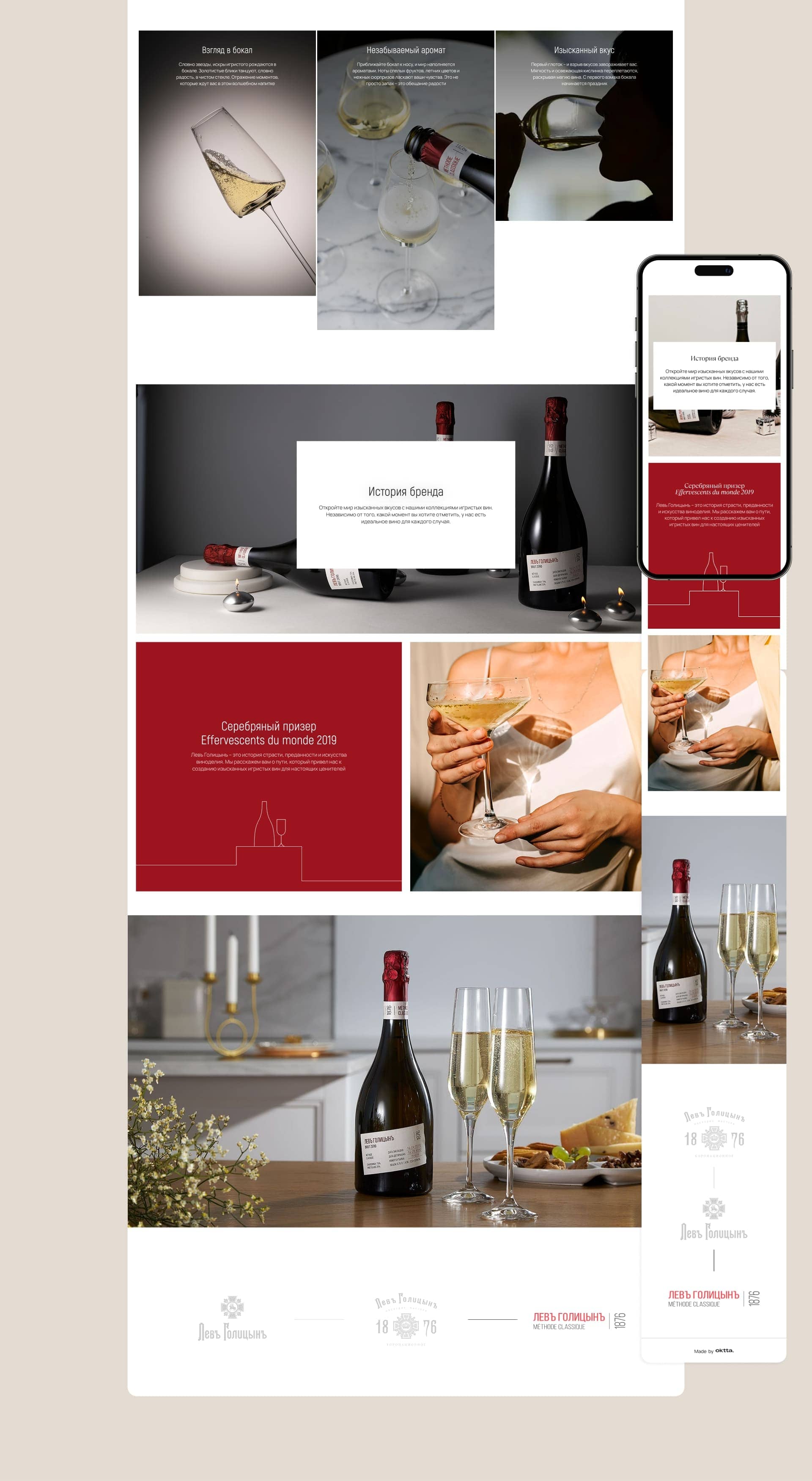 Левъ Голицынъ — Изображение №11 — Интерфейсы, Анимация на Dprofile