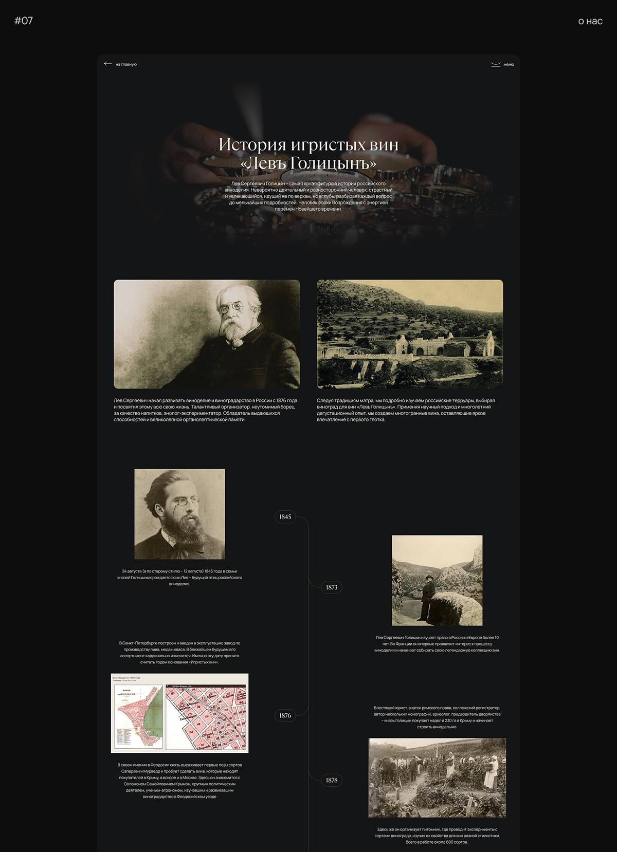 Левъ Голицынъ — Изображение №14 — Интерфейсы, Анимация на Dprofile