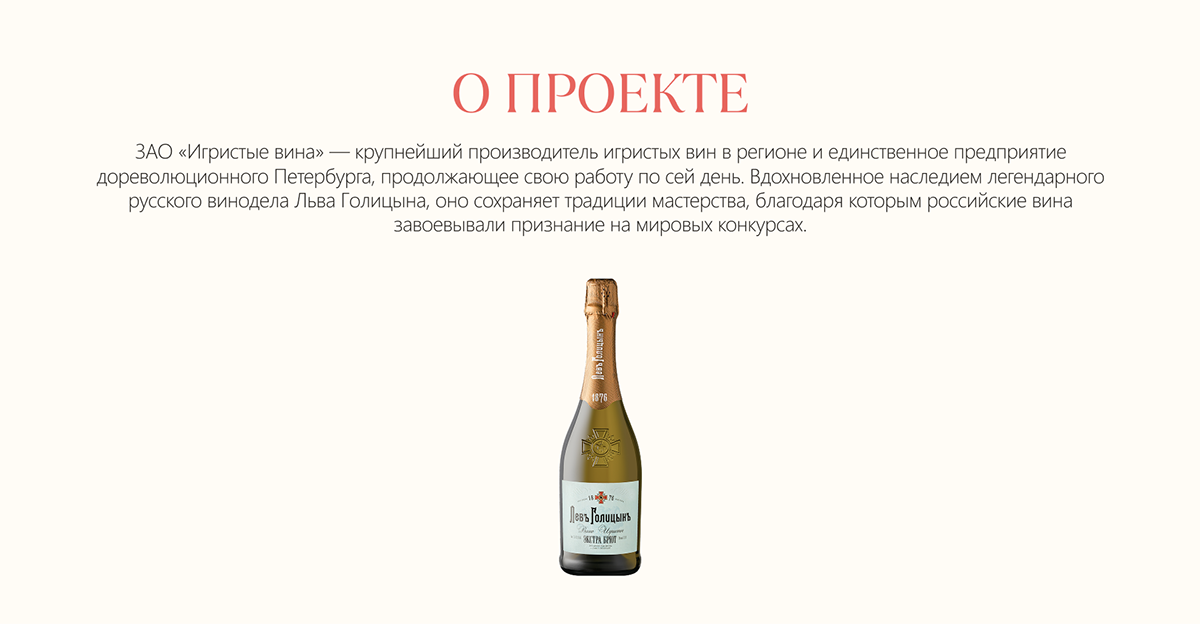 Левъ Голицынъ — Изображение №2 — Интерфейсы, Анимация на Dprofile