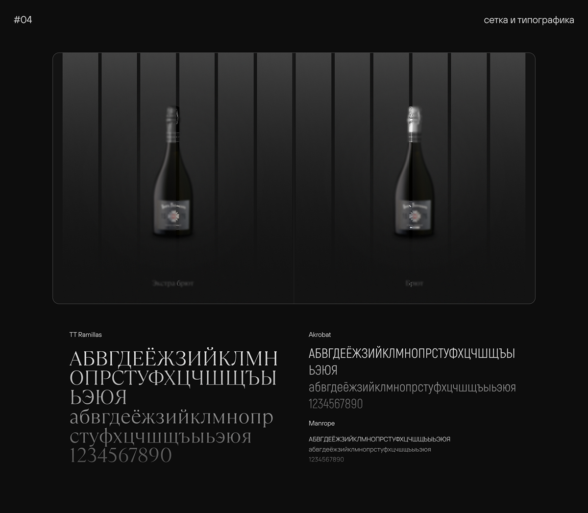 Левъ Голицынъ — Изображение №8 — Интерфейсы, Анимация на Dprofile