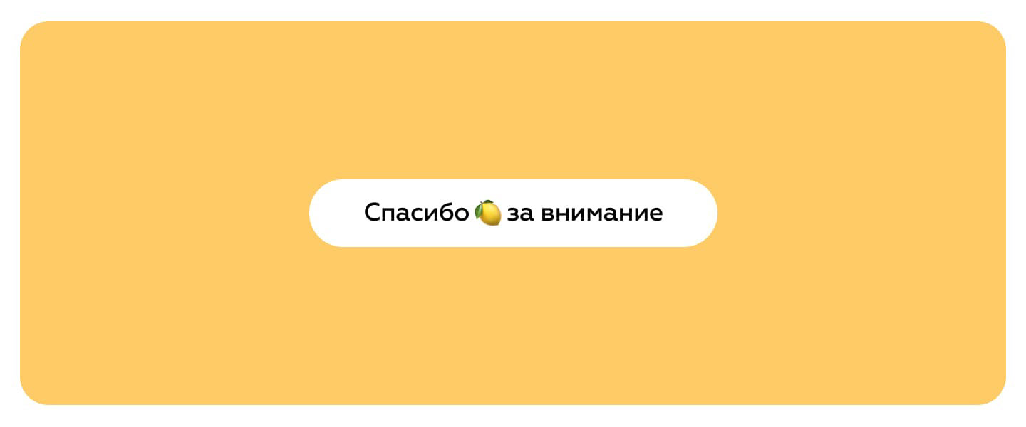 Вкустер | Приложение для ритейла — Изображение №17 — Интерфейсы на Dprofile