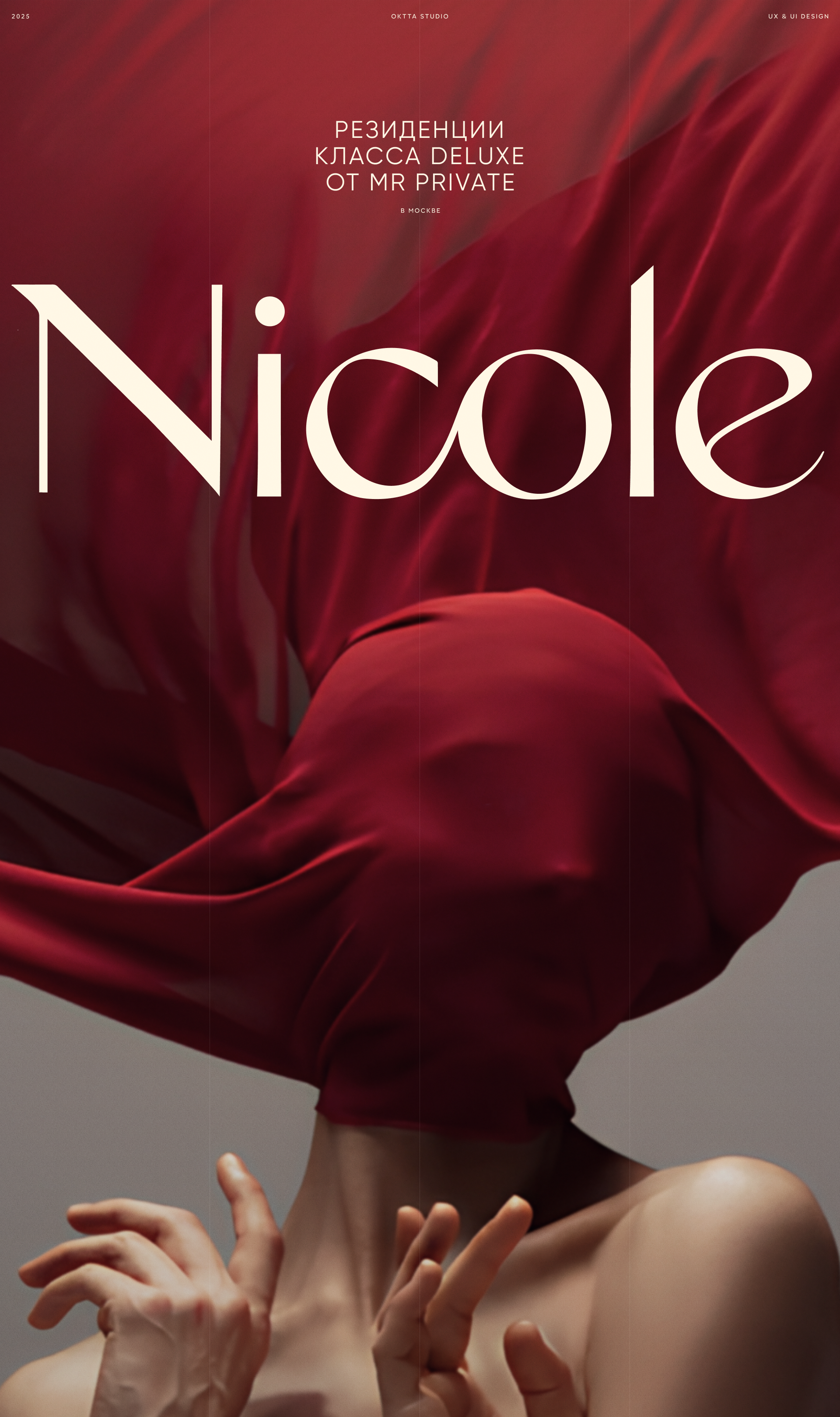 Nika Estate | Конструктор лендингов для ЖК — Изображение №1 — Интерфейсы на Dprofile