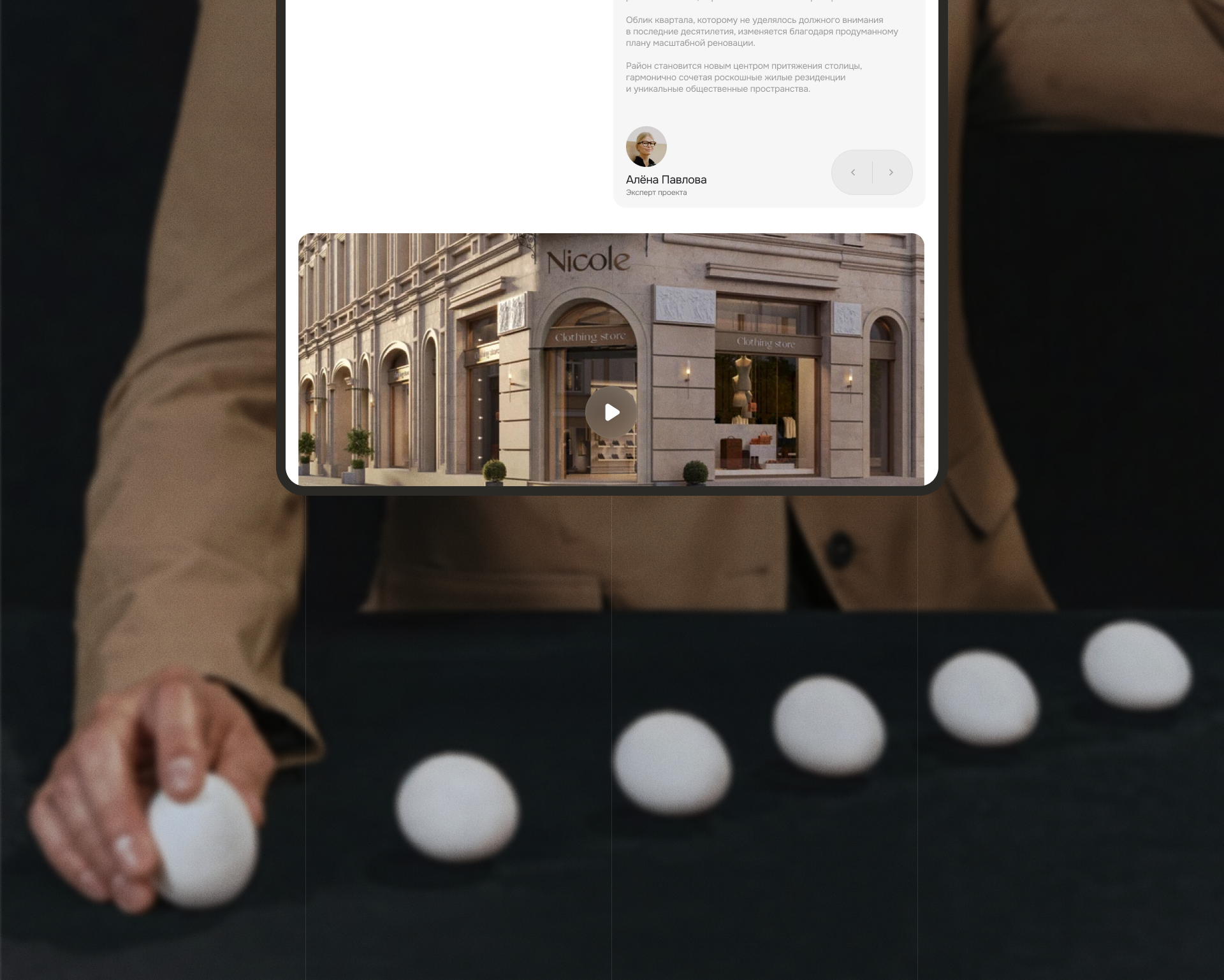 Nika Estate | Конструктор лендингов для ЖК — Изображение №8 — Интерфейсы на Dprofile