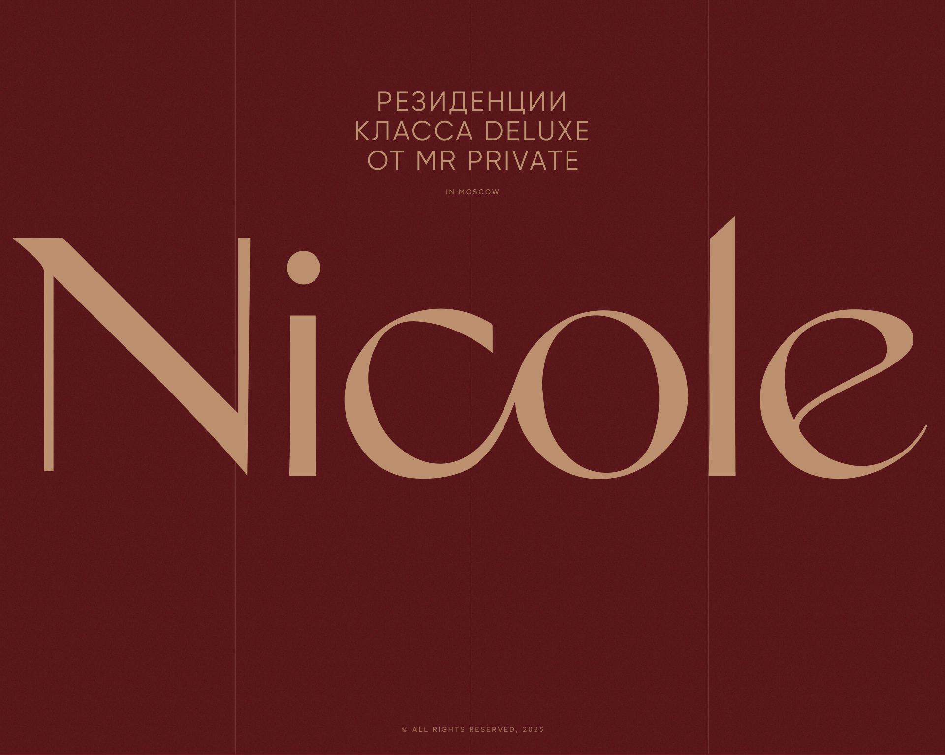 Nika Estate | Конструктор лендингов для ЖК — Изображение №15 — Интерфейсы на Dprofile