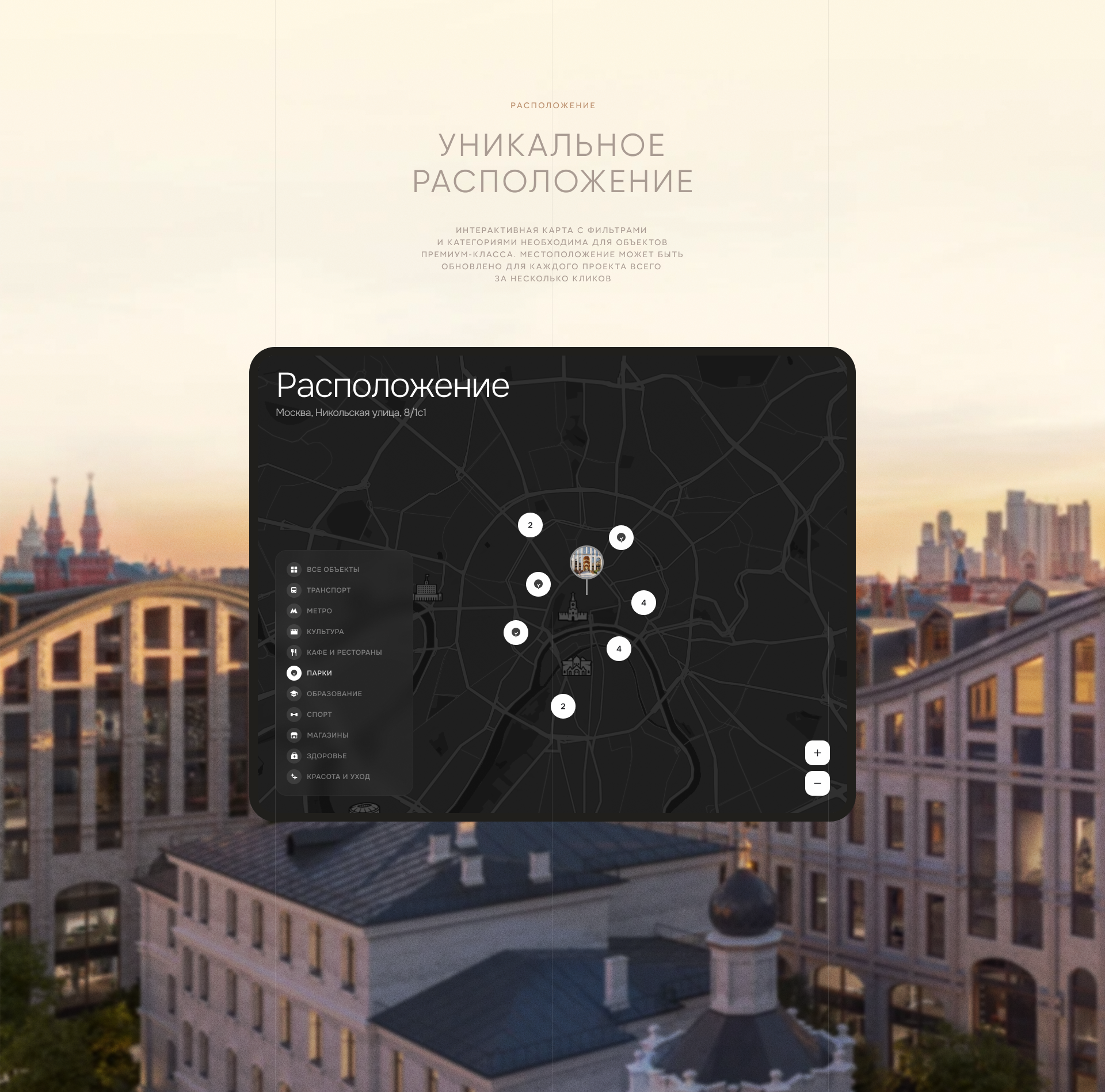 Nika Estate | Конструктор лендингов для ЖК — Изображение №13 — Интерфейсы на Dprofile