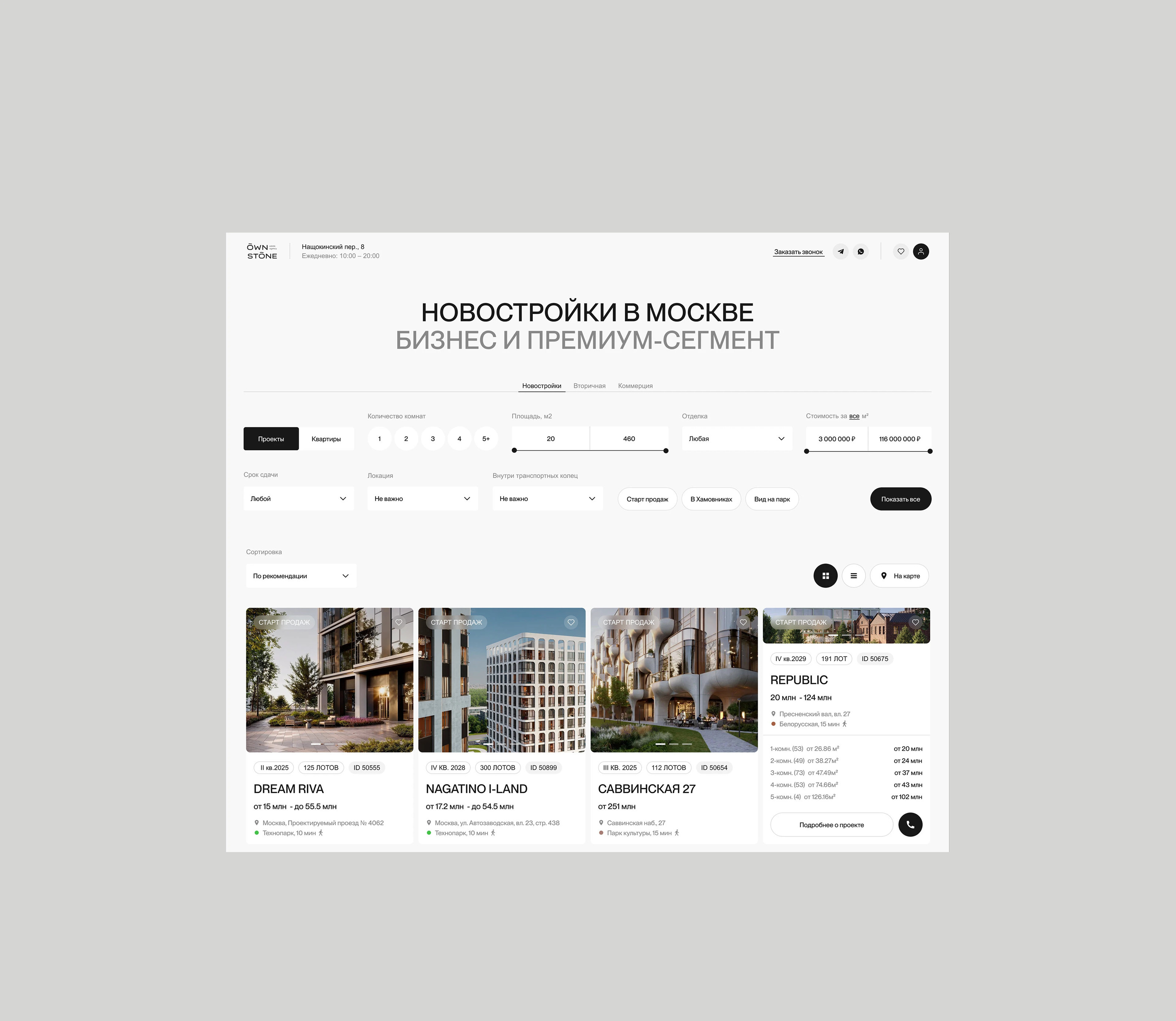 OWNSTONE | Real Estate Agency — Изображение №4 — Интерфейсы на Dprofile