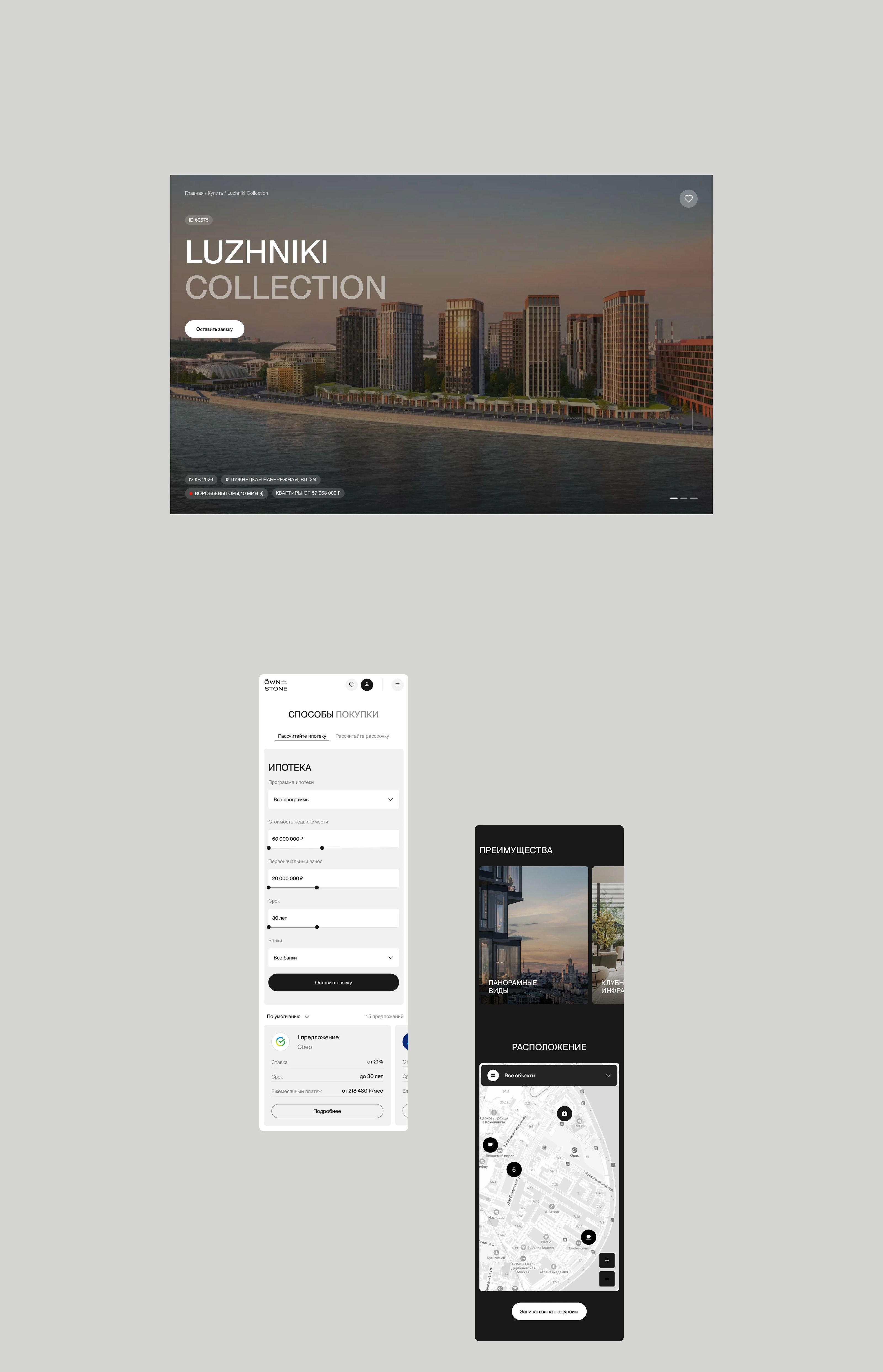 OWNSTONE | Real Estate Agency — Изображение №8 — Интерфейсы на Dprofile