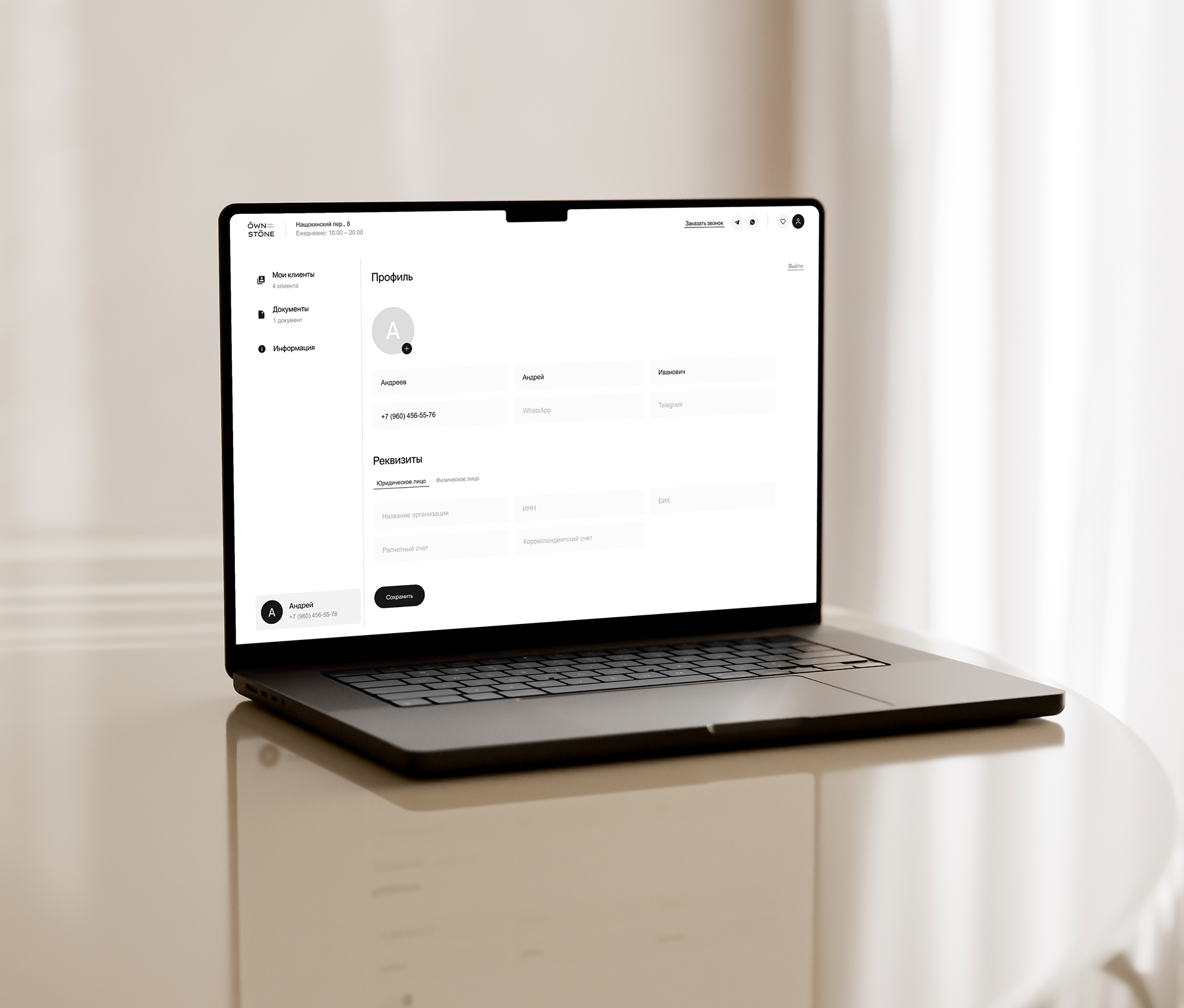 OWNSTONE | Real Estate Agency — Изображение №10 — Интерфейсы на Dprofile