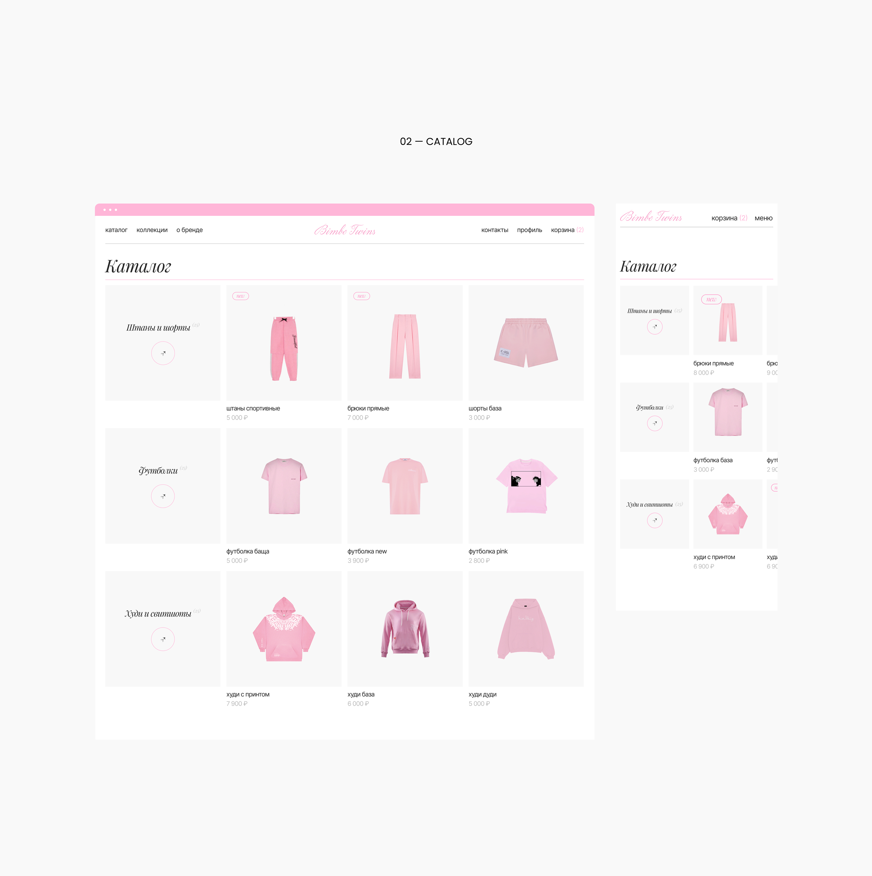 Bimbo Twins | E-commerce — Изображение №5 — Интерфейсы на Dprofile
