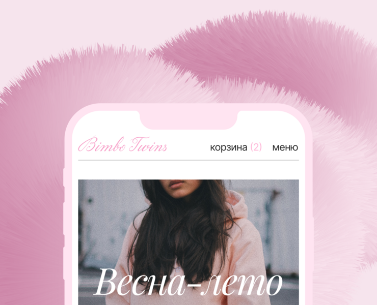 Bimbo Twins | E-commerce на Dprofile