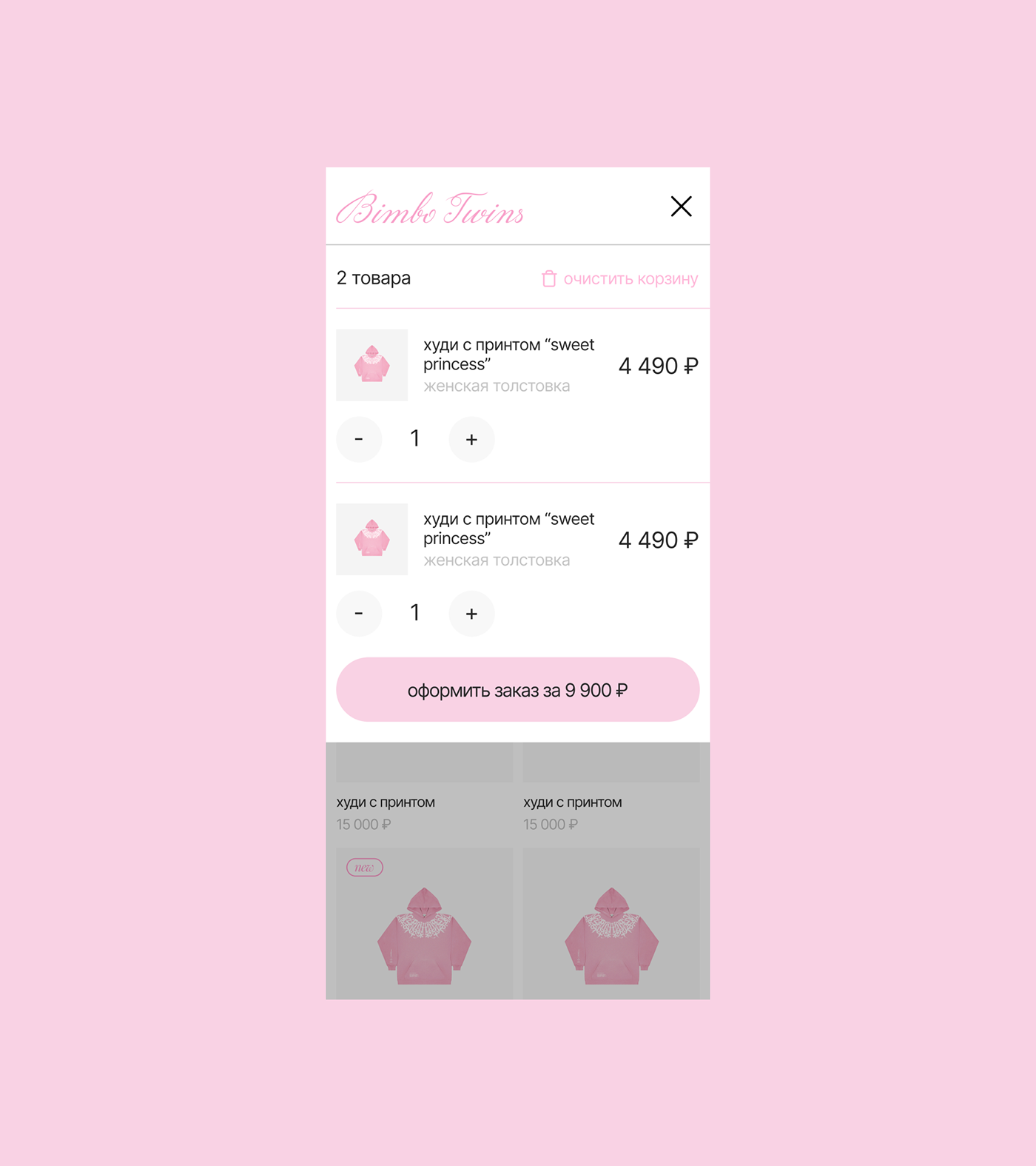 Bimbo Twins | E-commerce — Изображение №10 — Интерфейсы на Dprofile