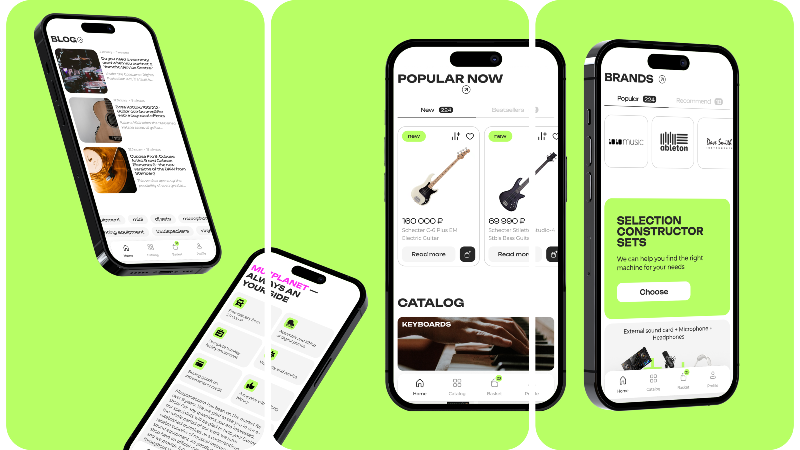 Muz Planet | Online Store — Изображение №3 — Интерфейсы на Dprofile