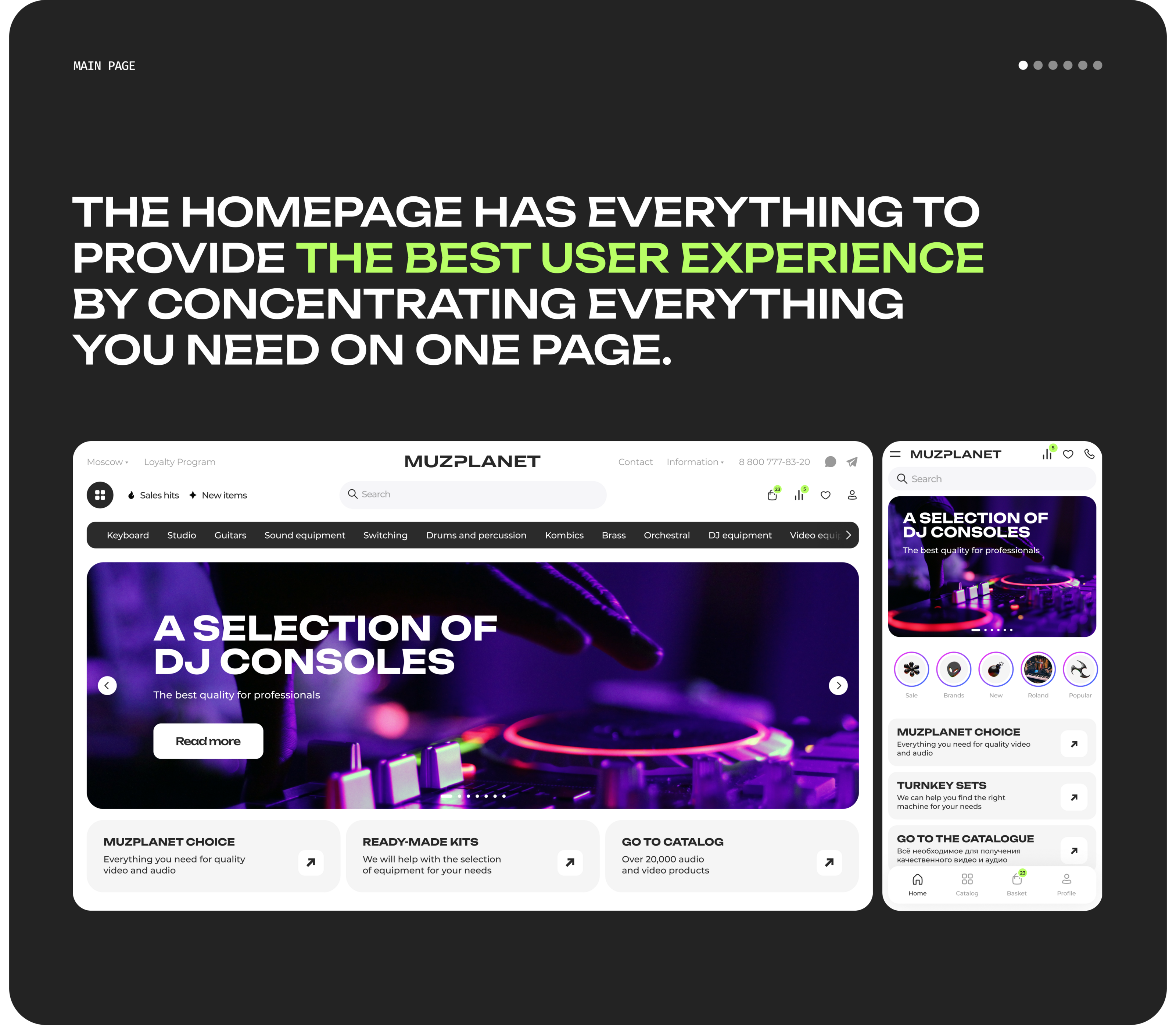 Muz Planet | Online Store — Изображение №2 — Интерфейсы на Dprofile