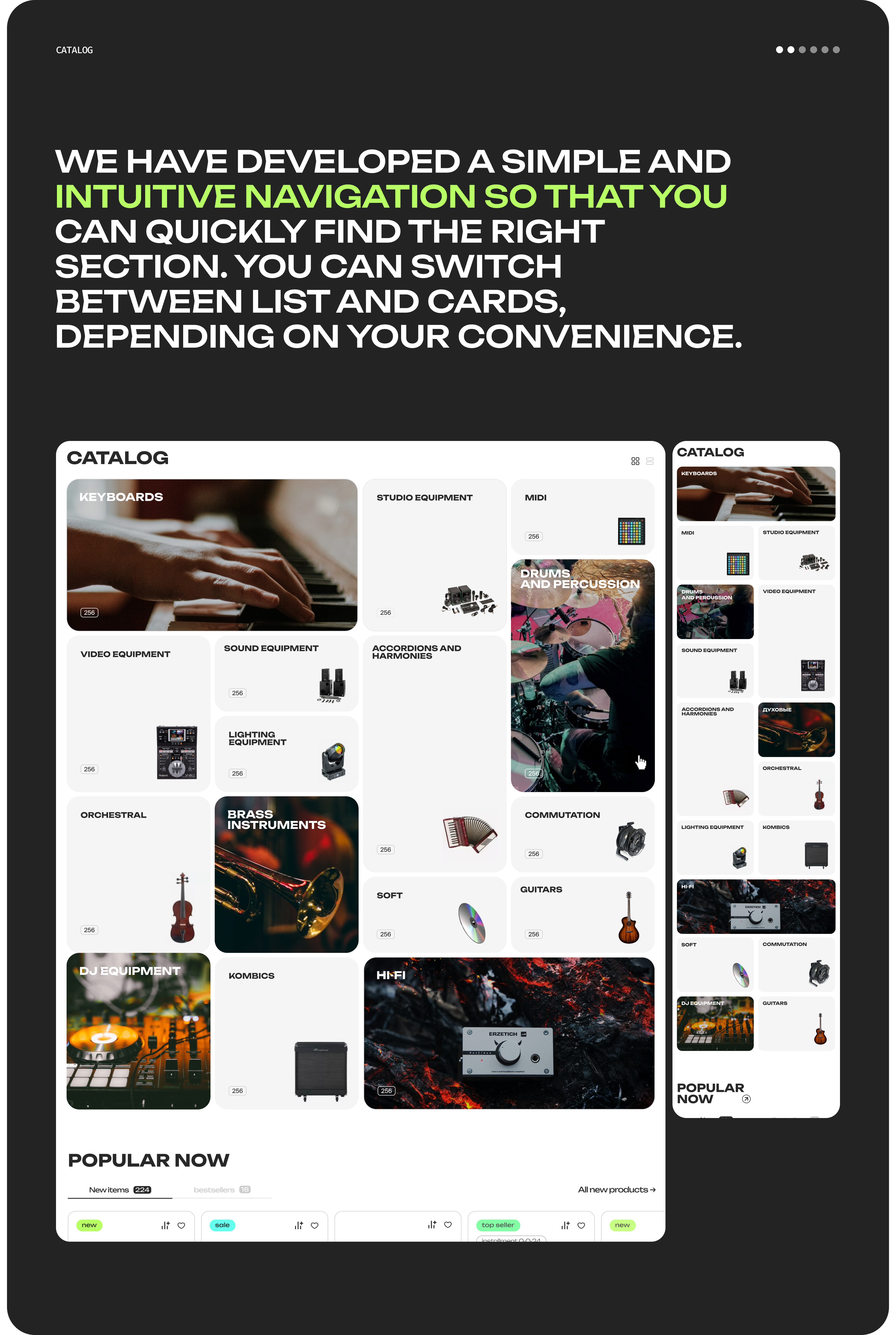 Muz Planet | Online Store — Изображение №4 — Интерфейсы на Dprofile