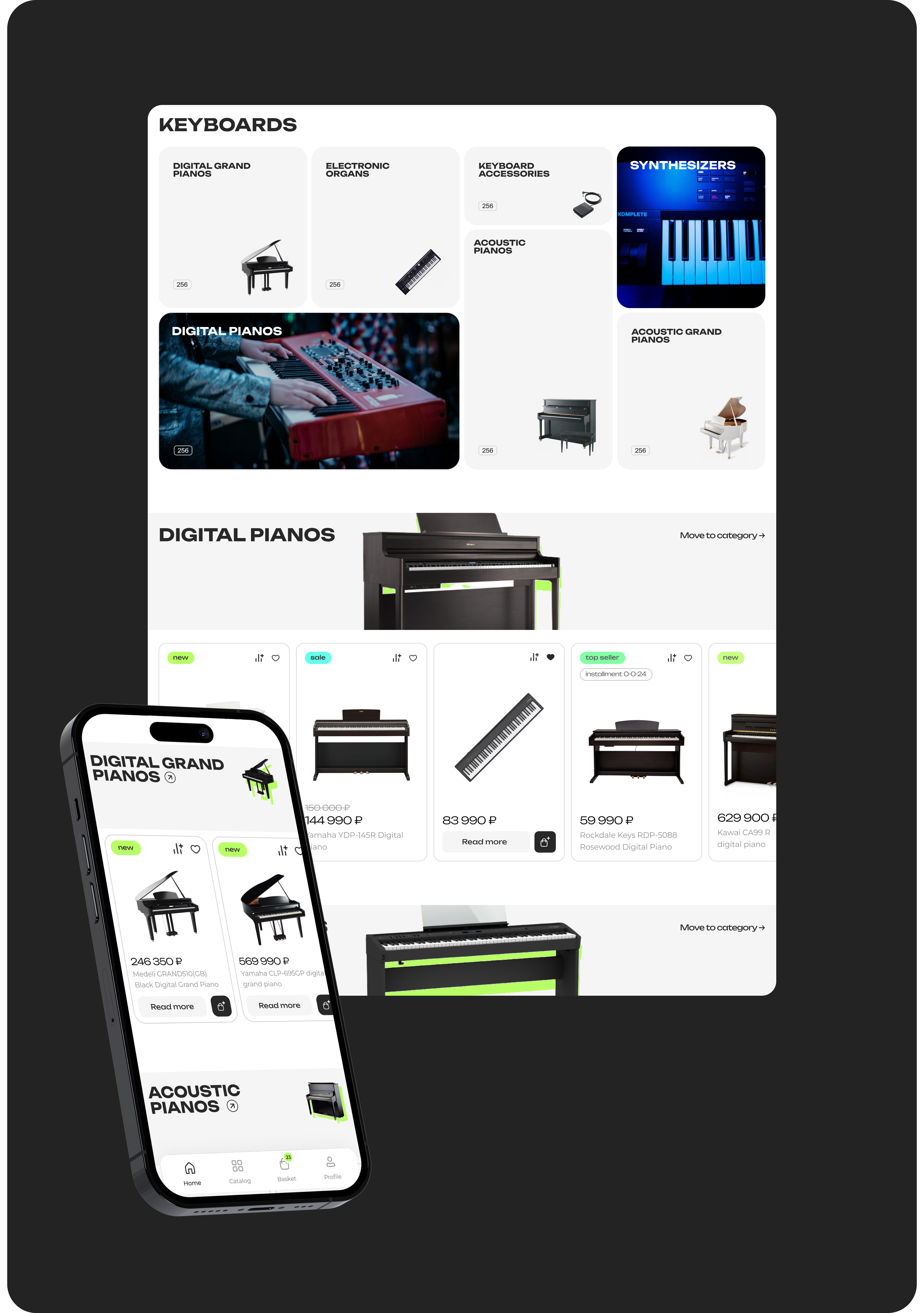 Muz Planet | Online Store — Изображение №6 — Интерфейсы на Dprofile