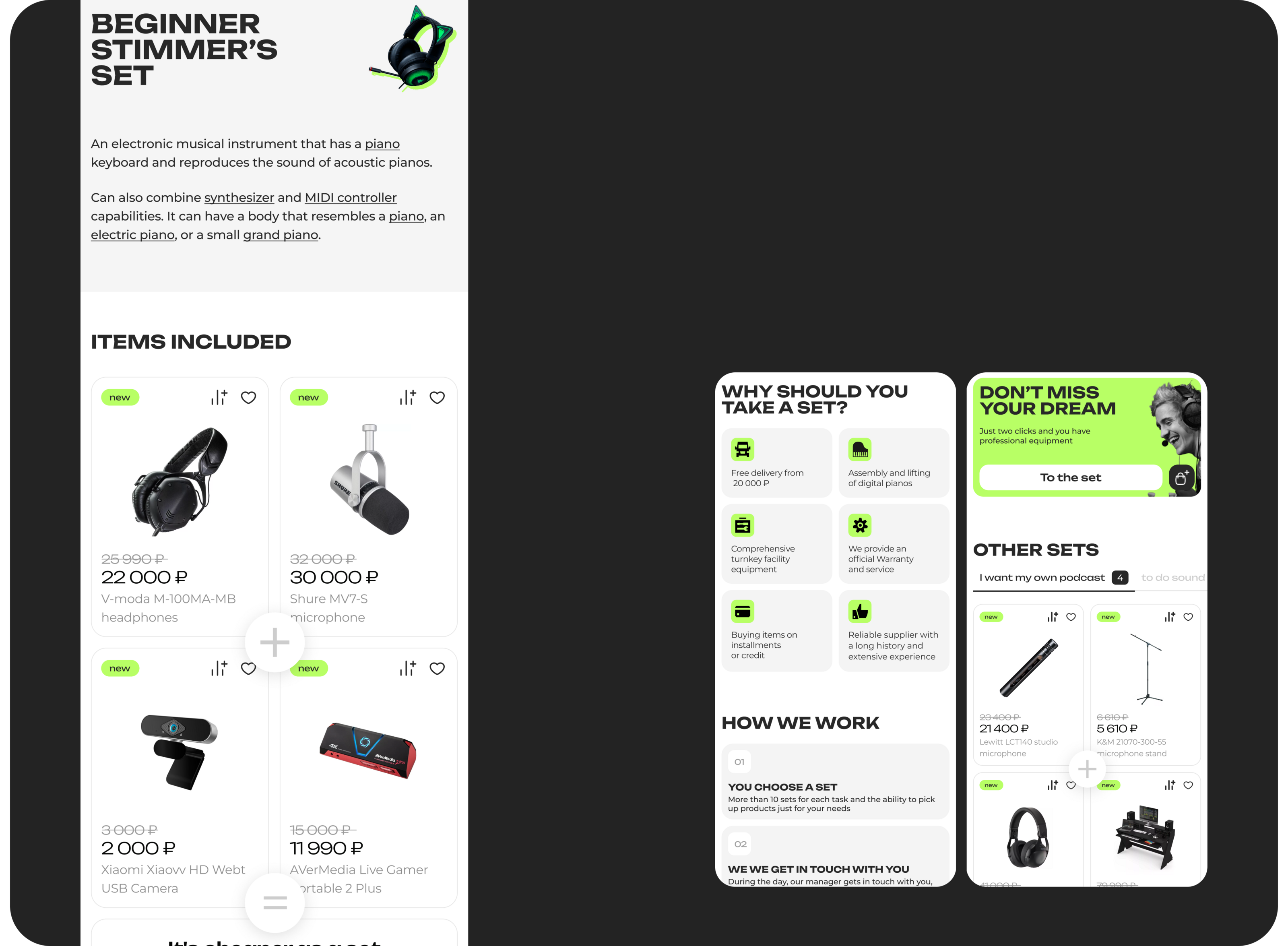 Muz Planet | Online Store — Изображение №9 — Интерфейсы на Dprofile
